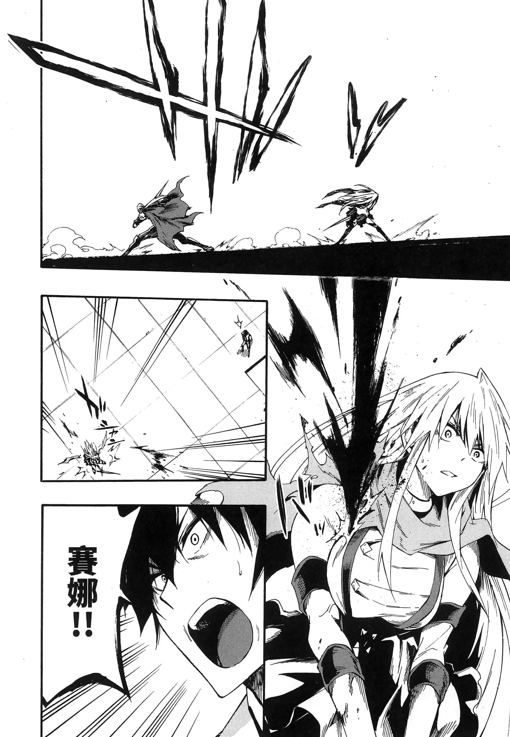 Page 94
