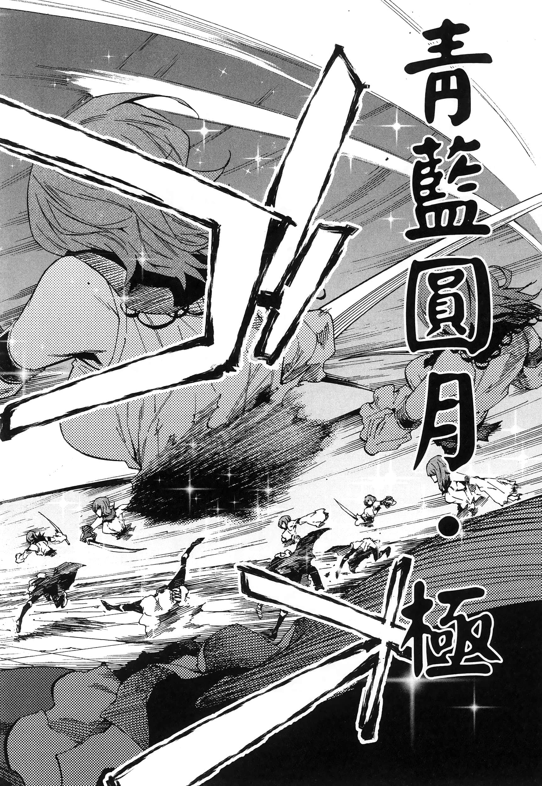 Page 102