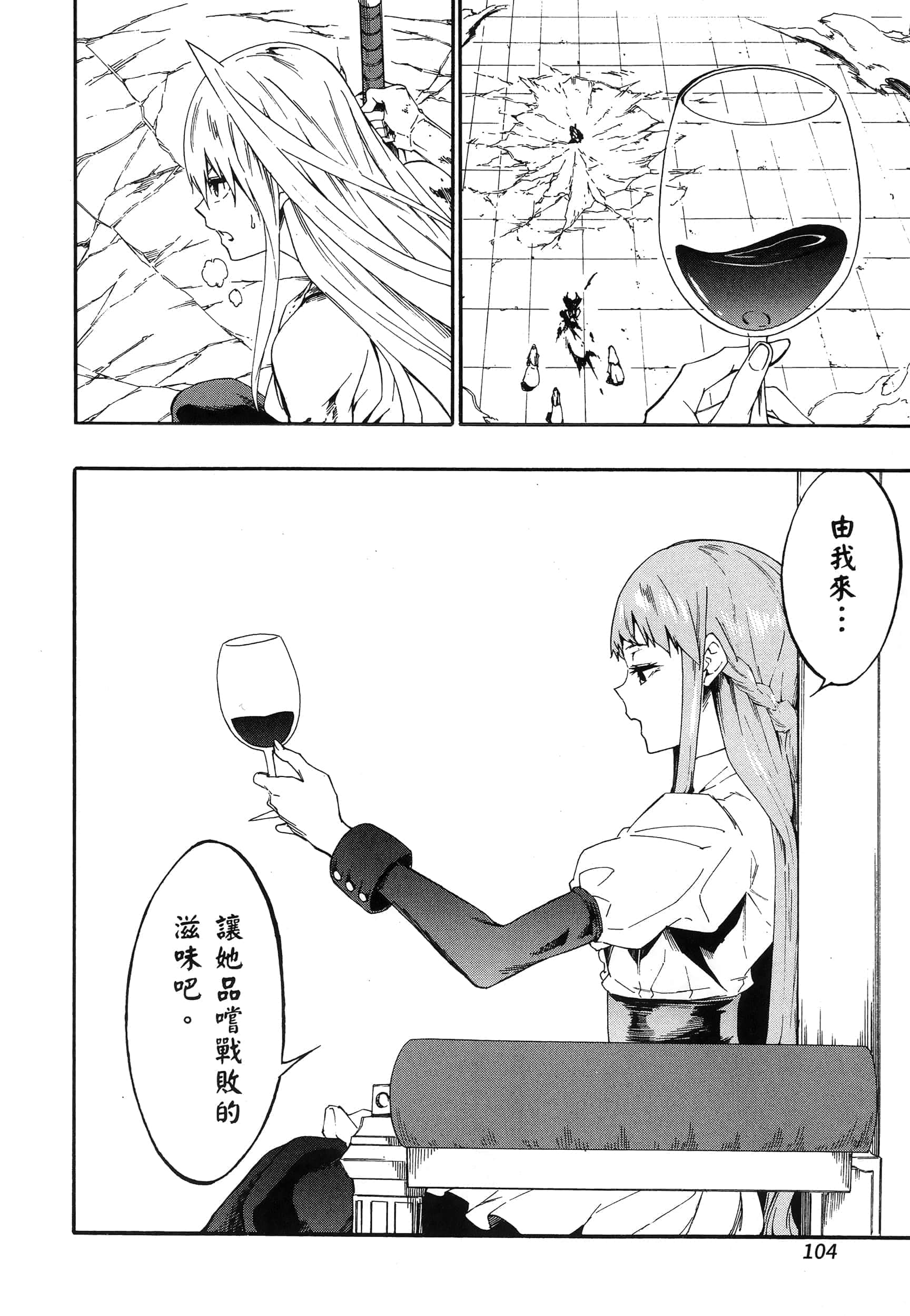 Page 110