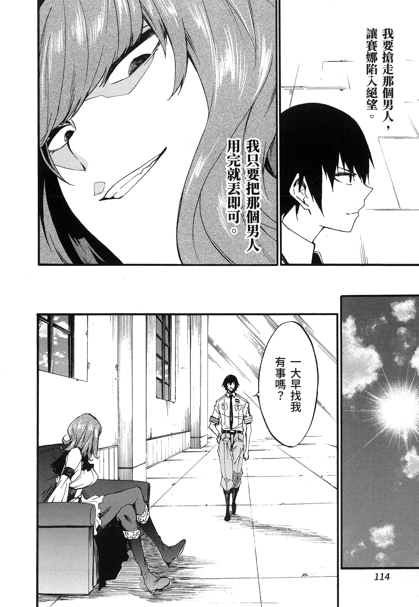 Page 120