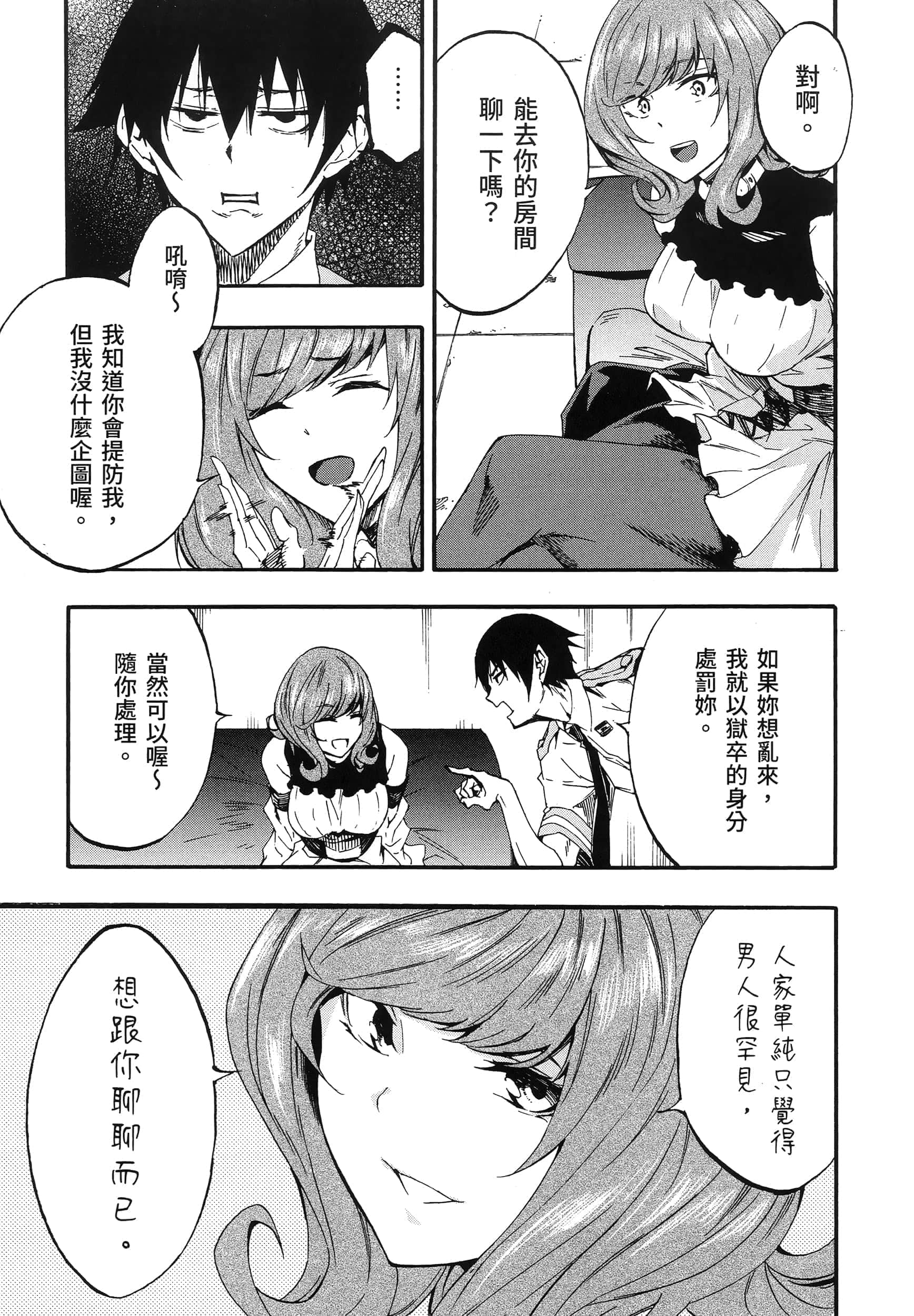Page 121