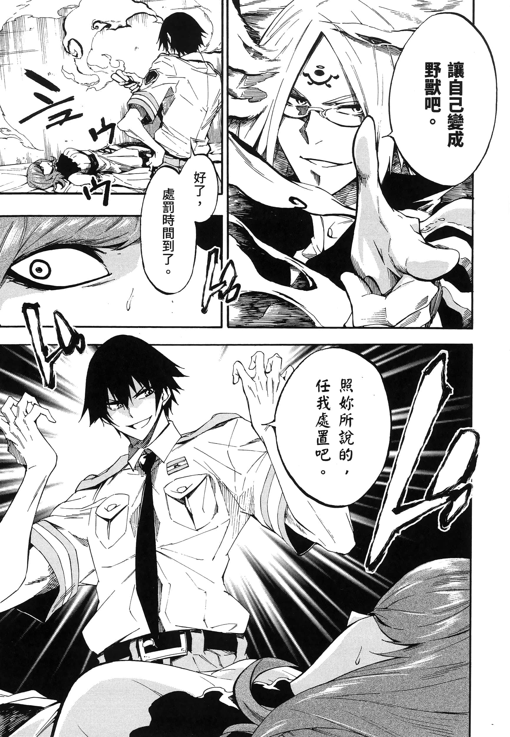 Page 131