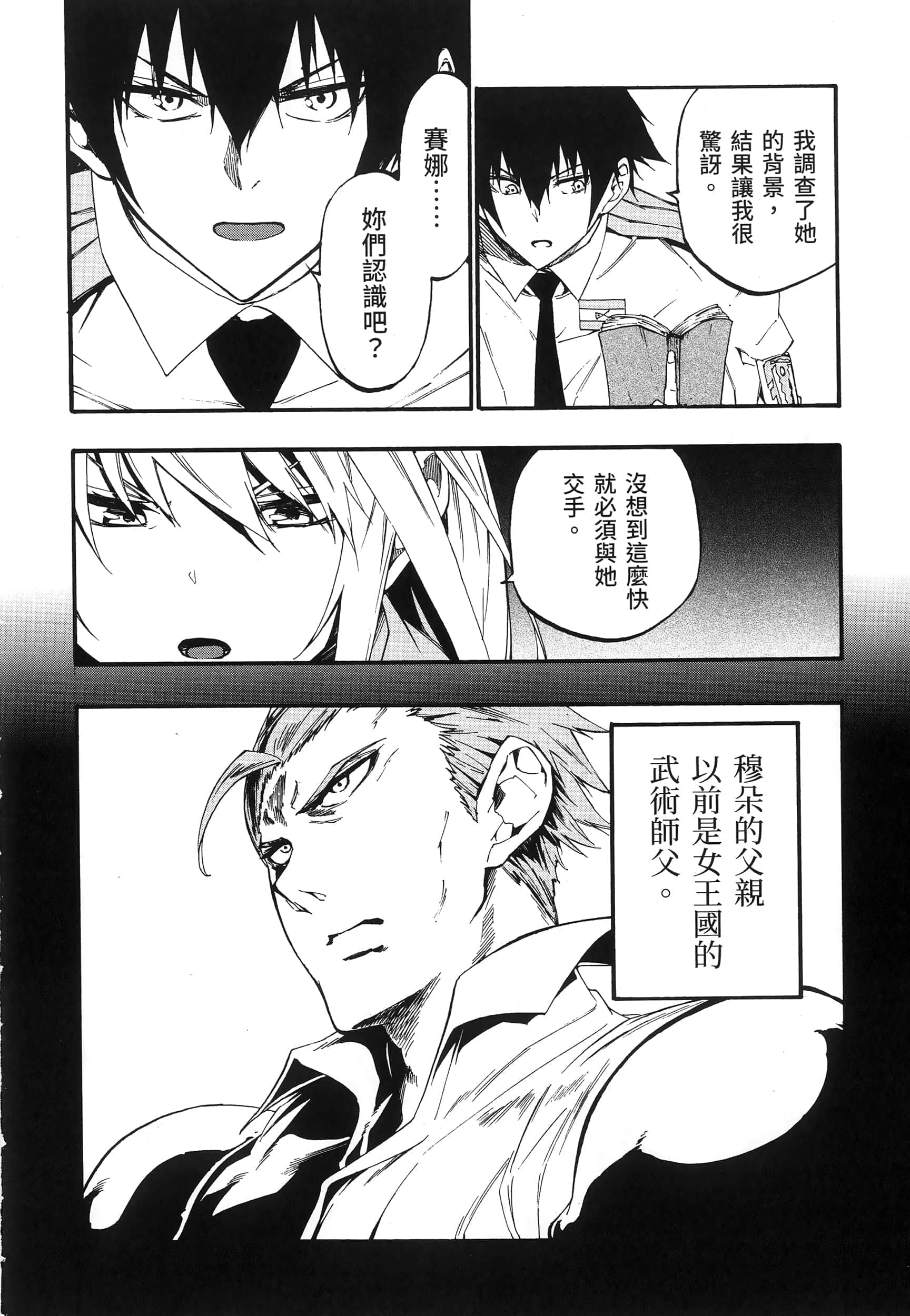 Page 156