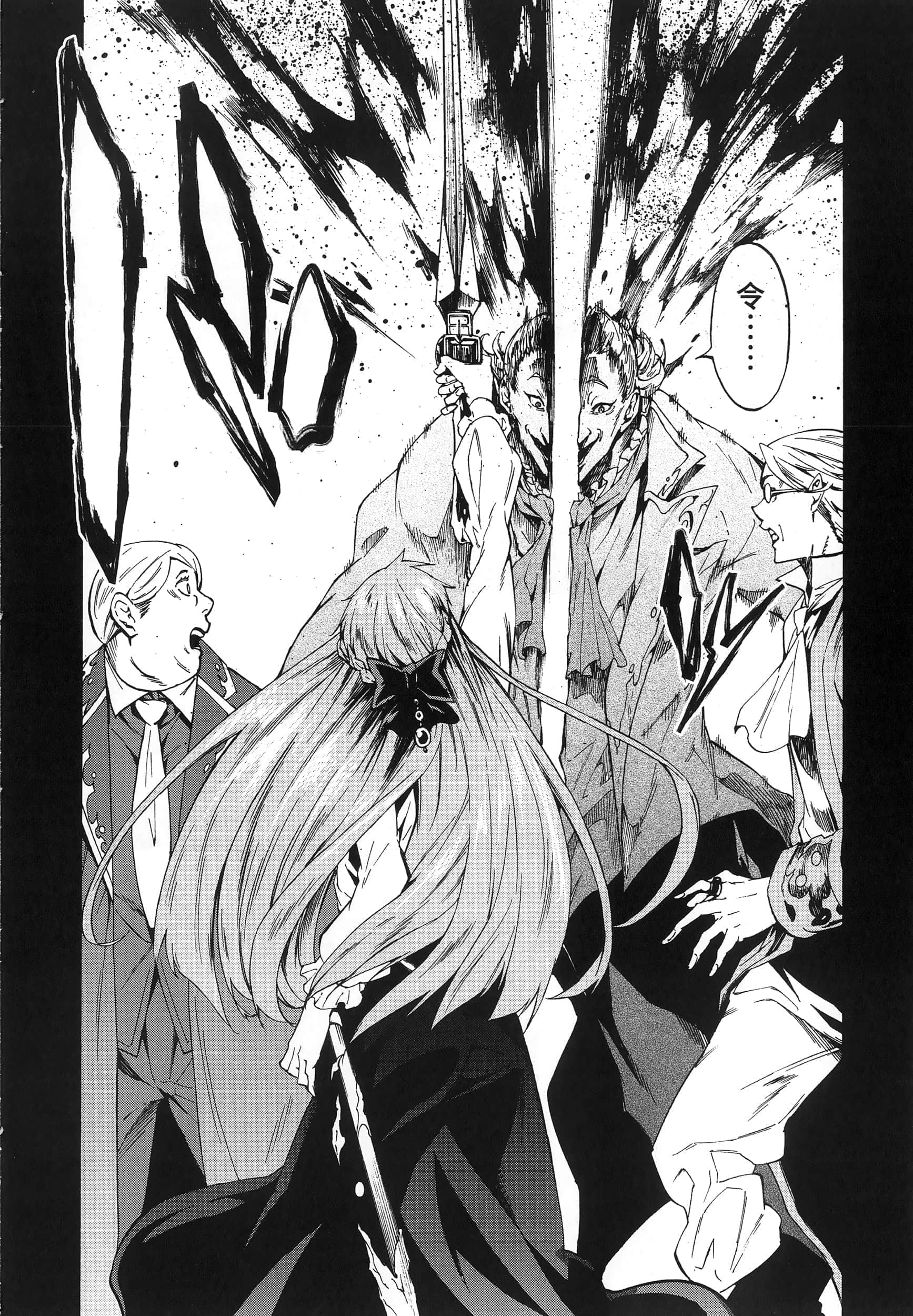 Page 160