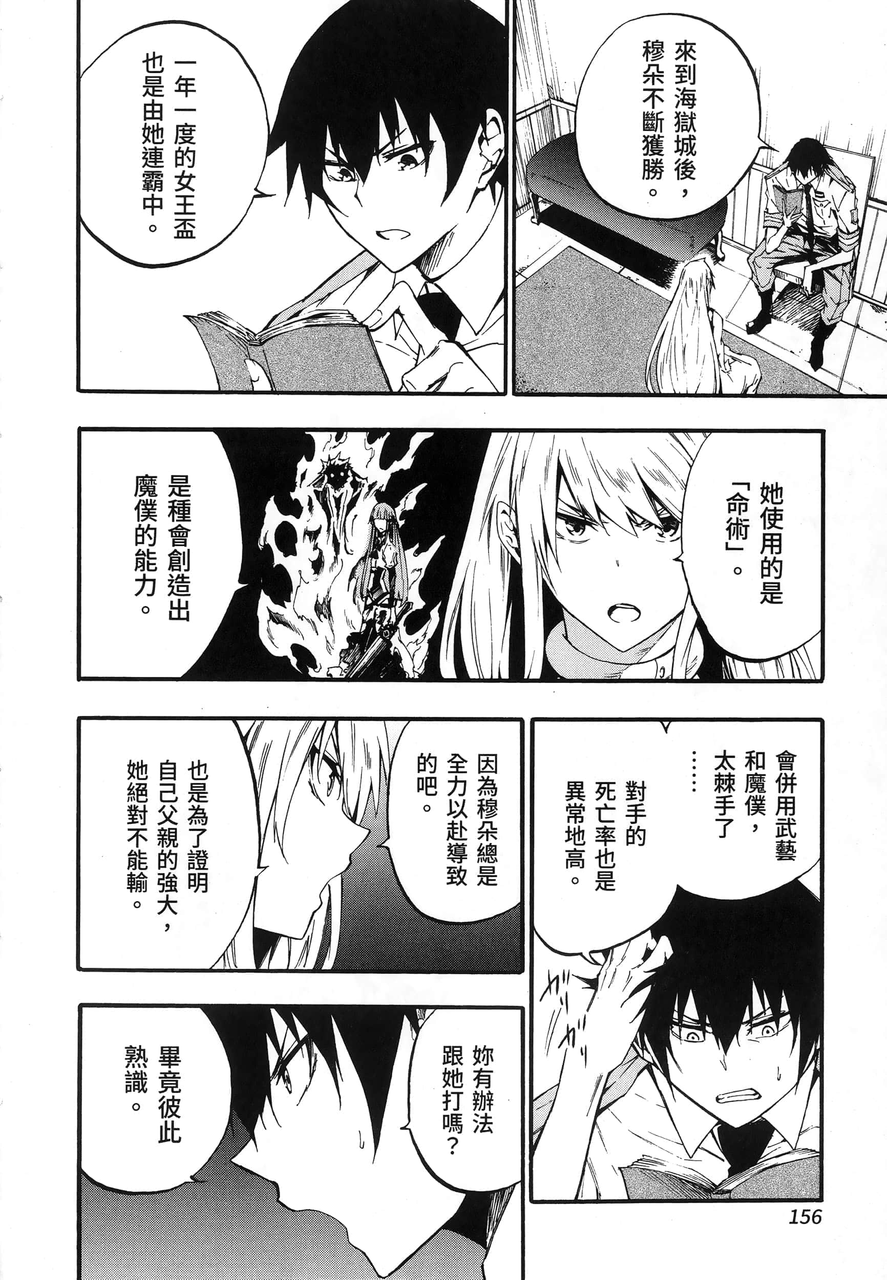 Page 162