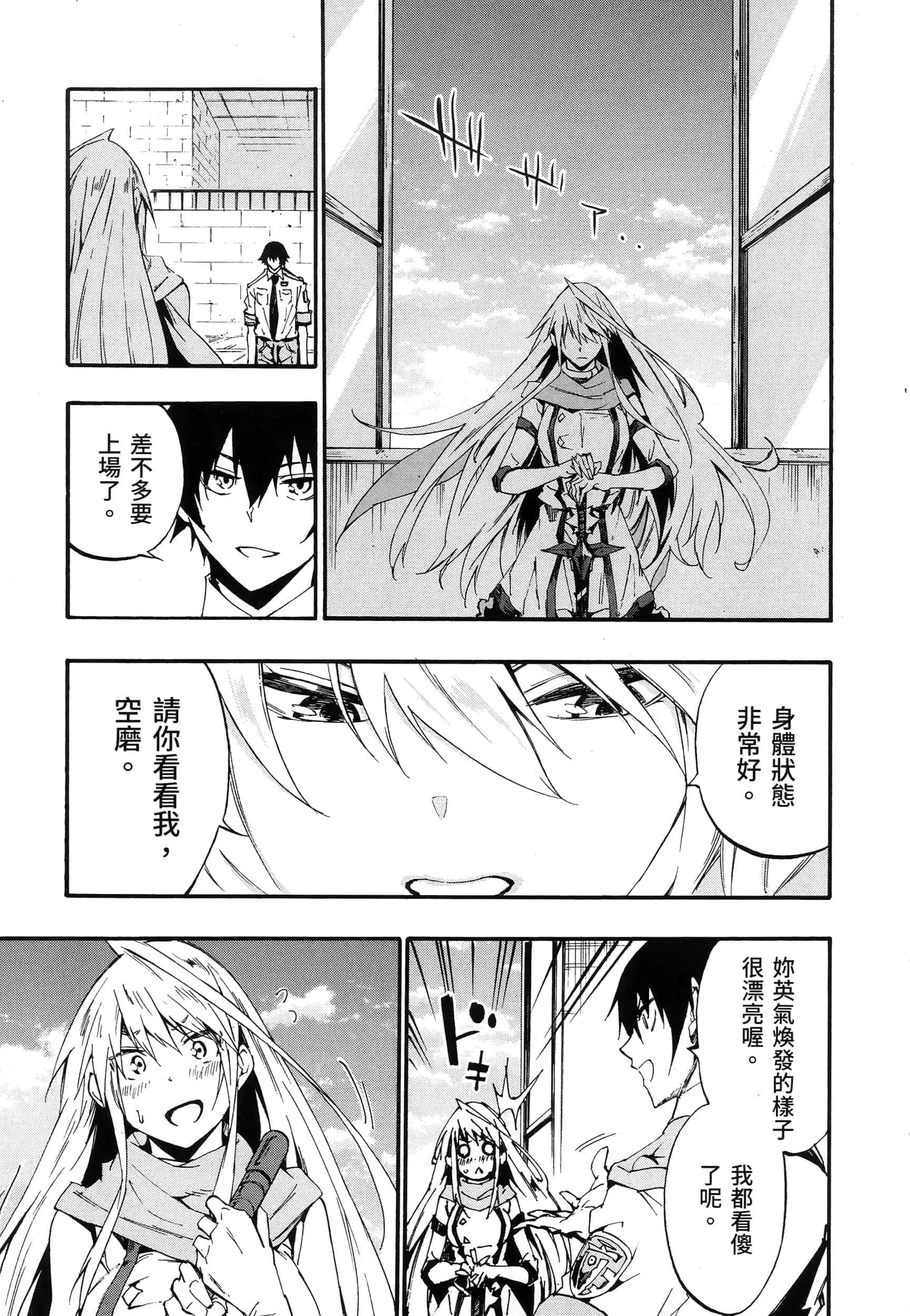 Page 167