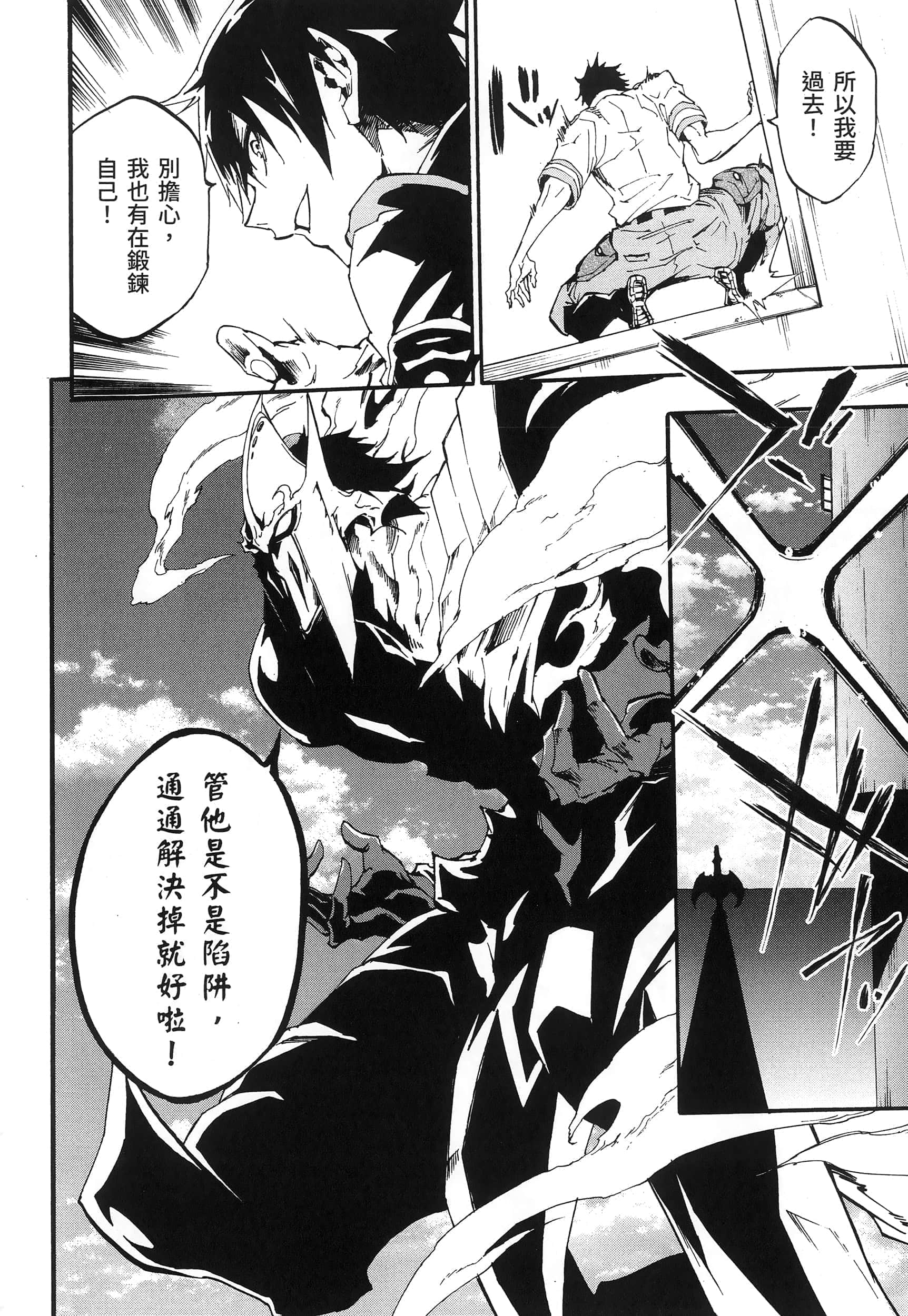 Page 172