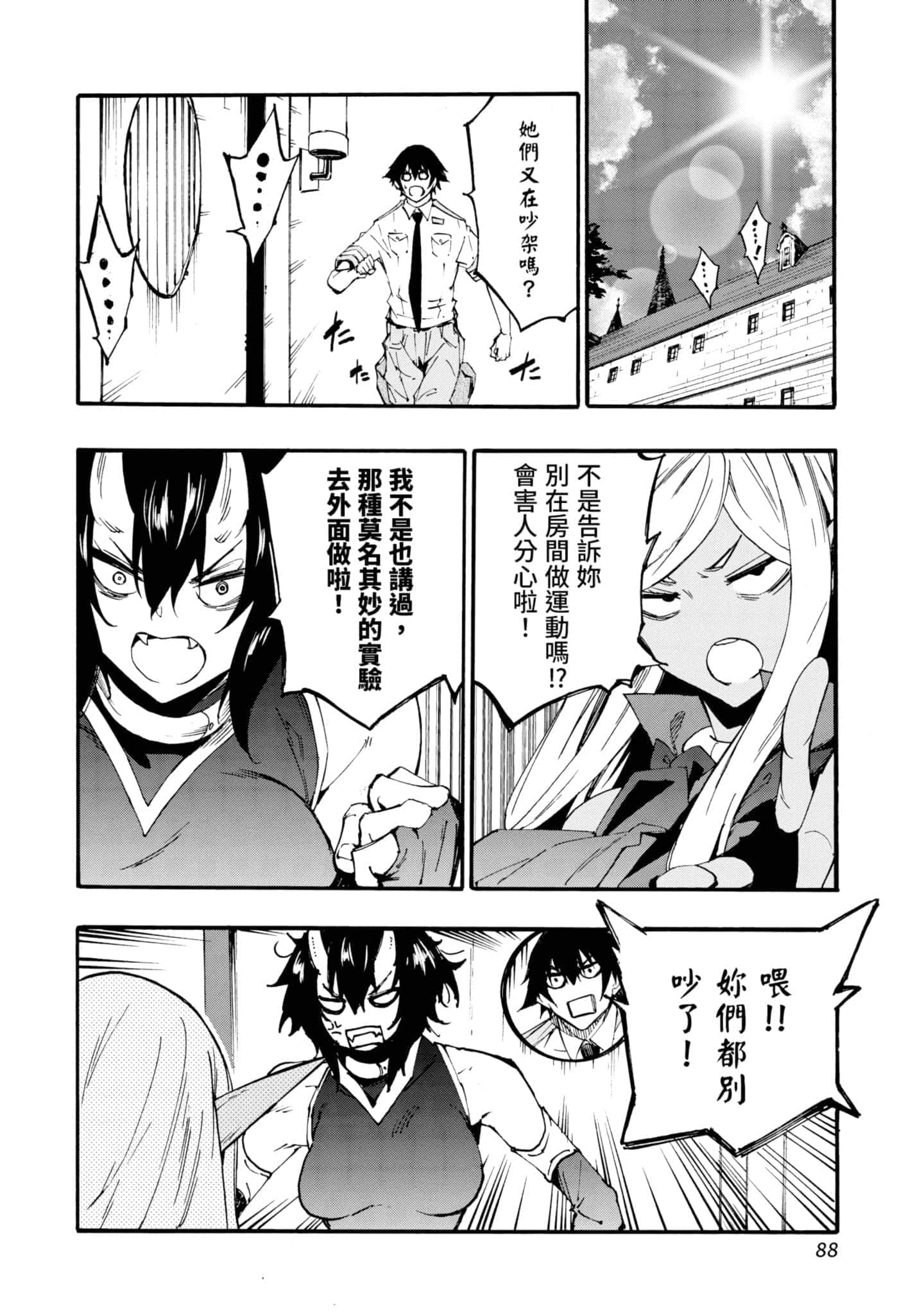 Page 89
