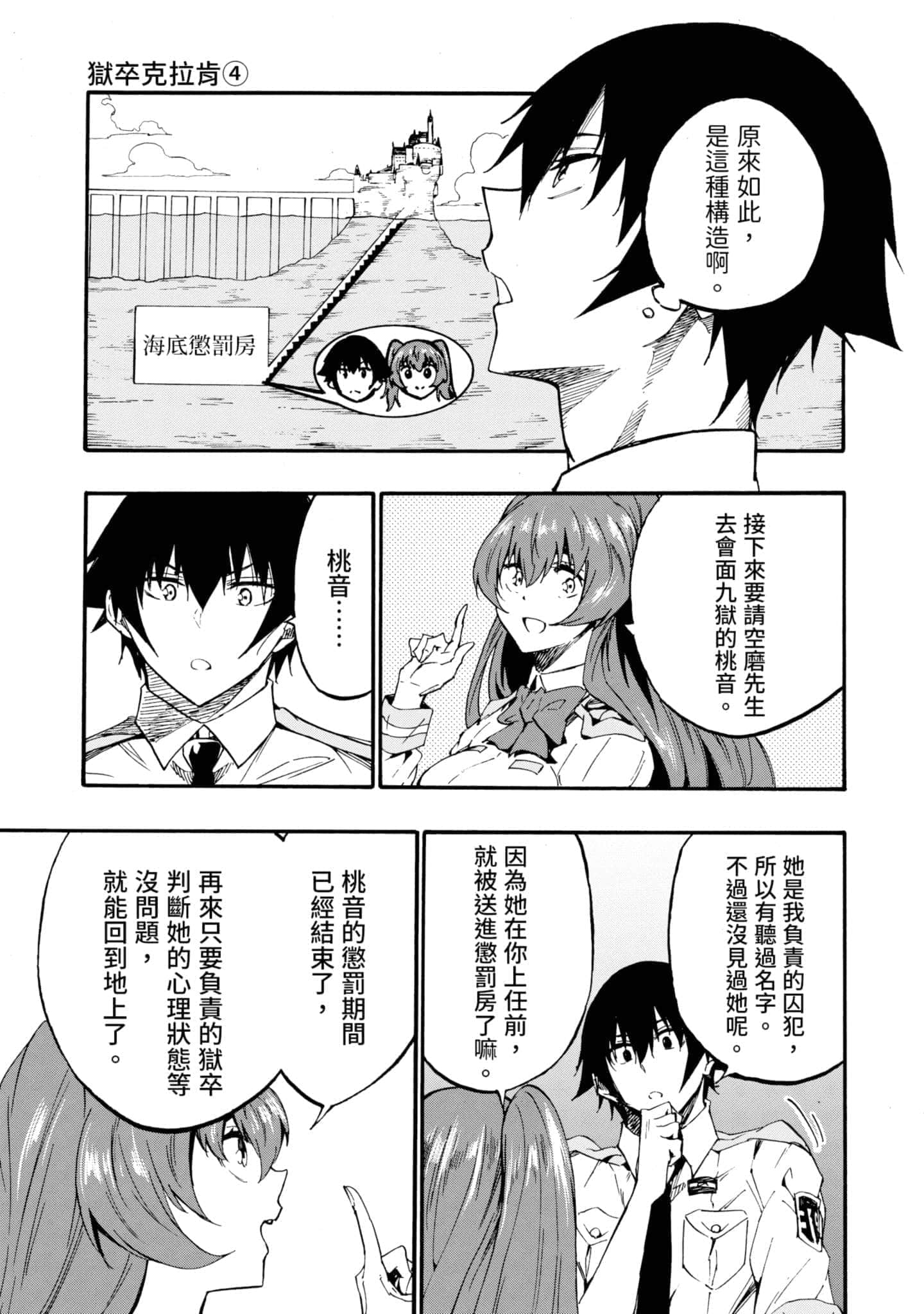 Page 96