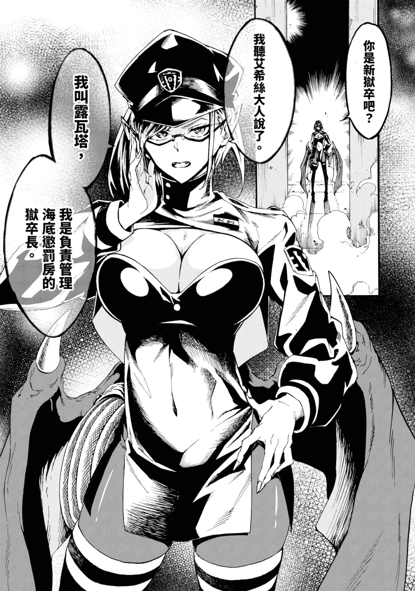 Page 100