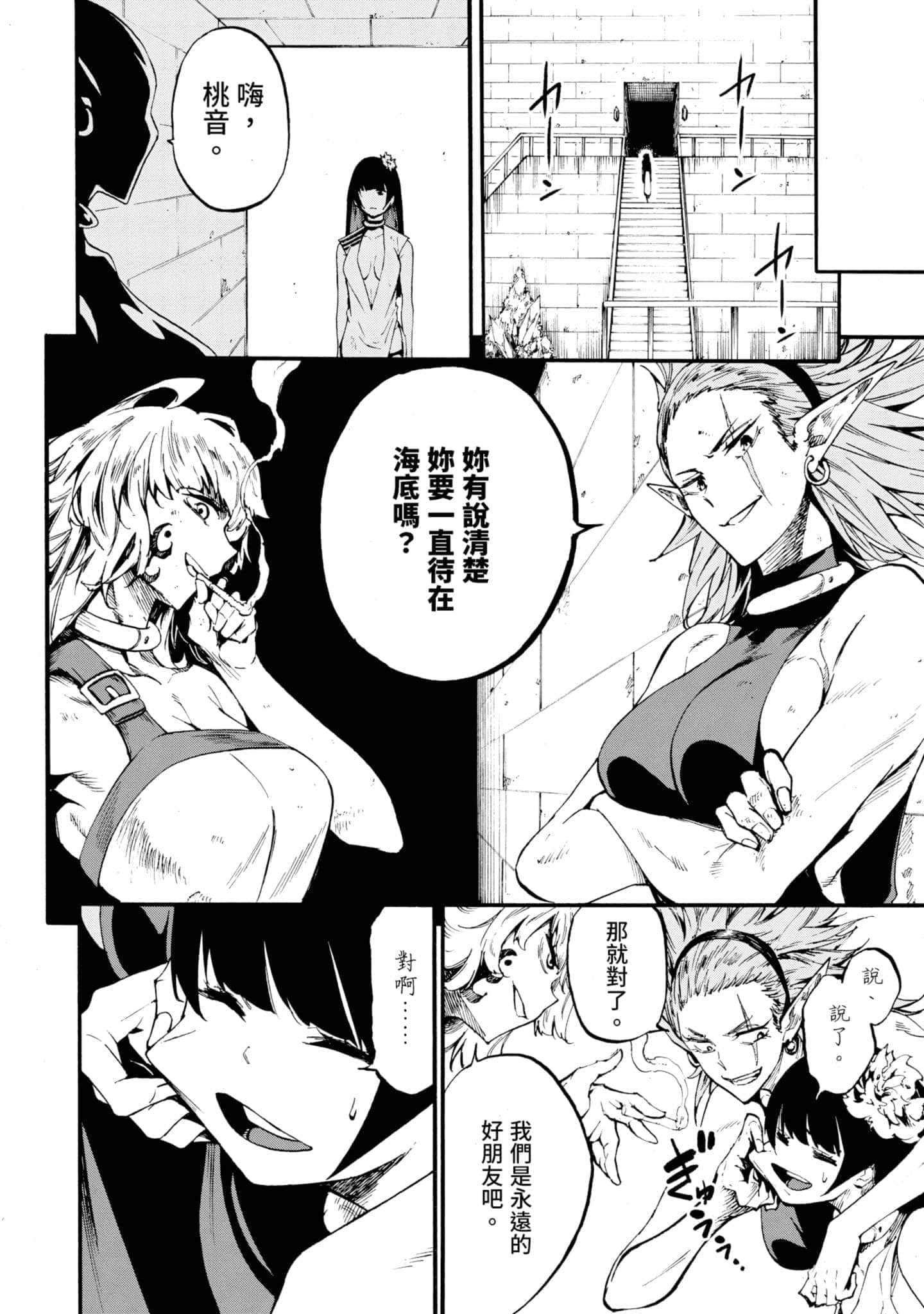 Page 107