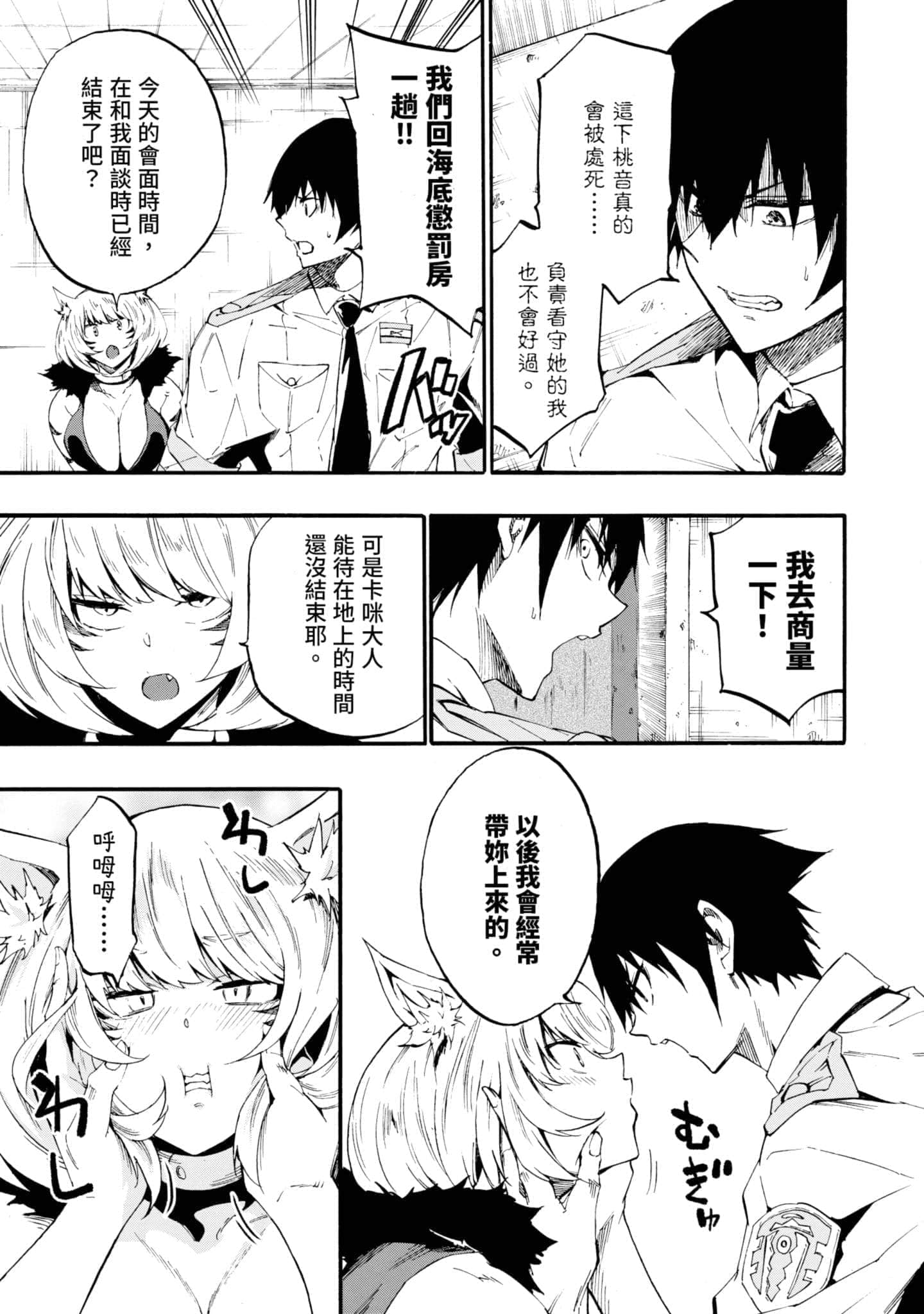 Page 146
