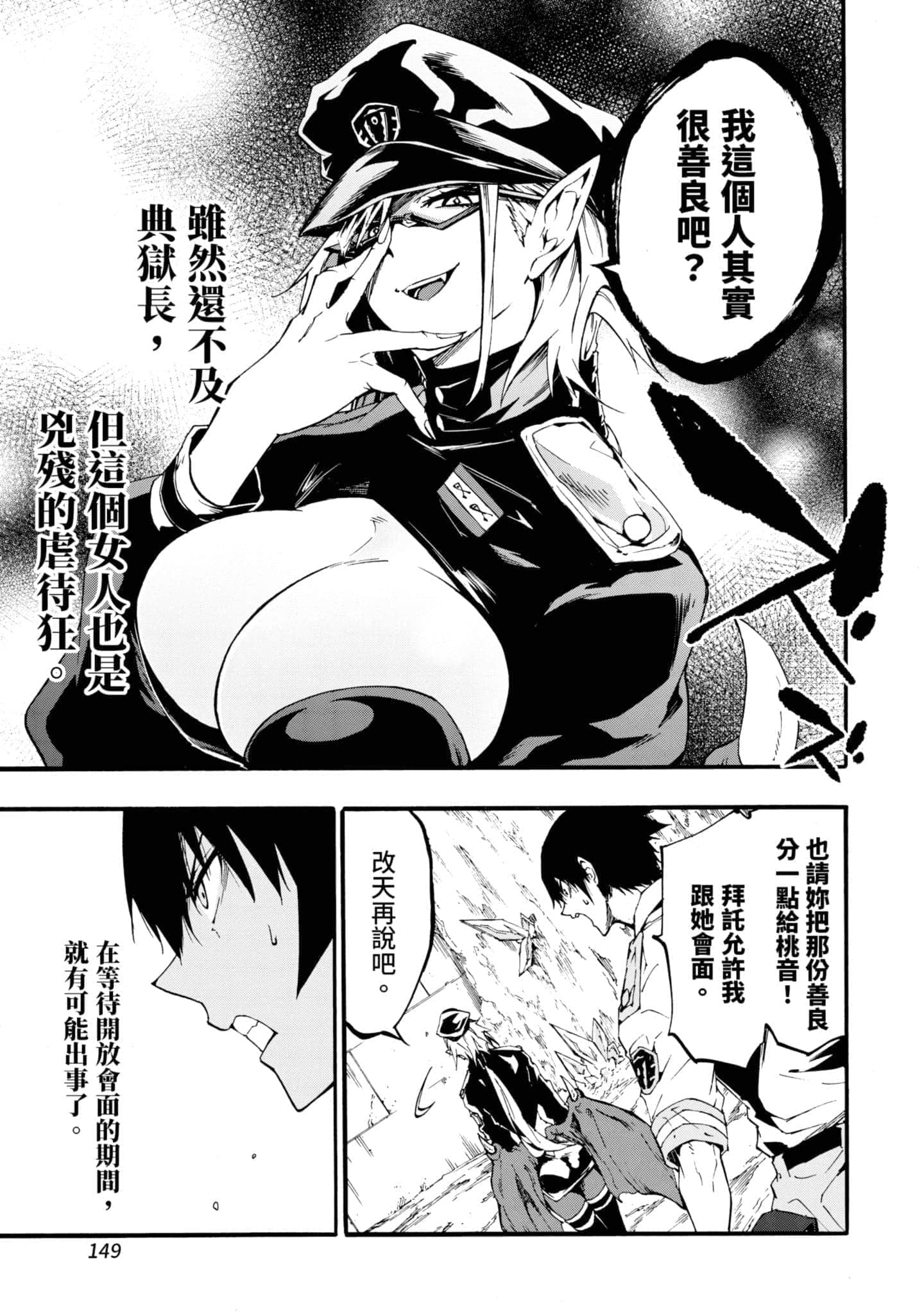 Page 150