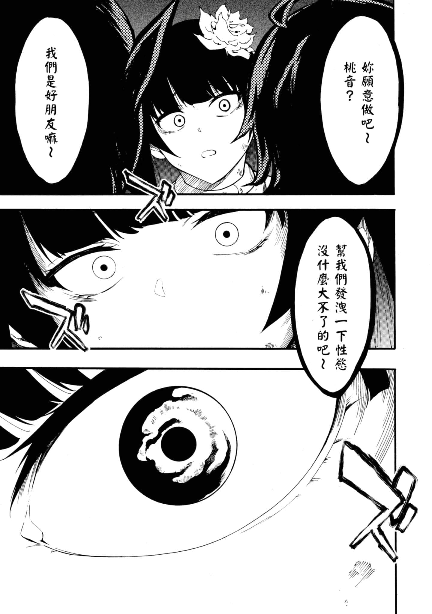 Page 154