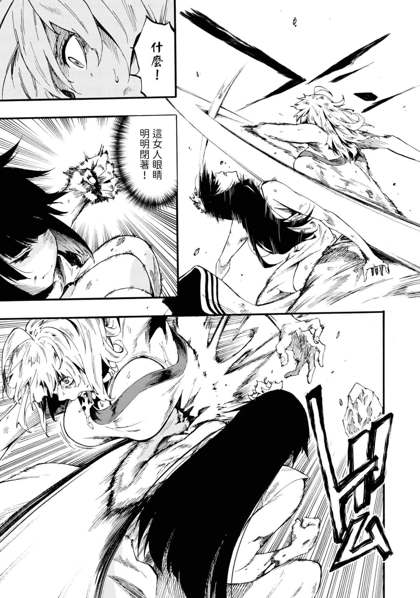 Page 160