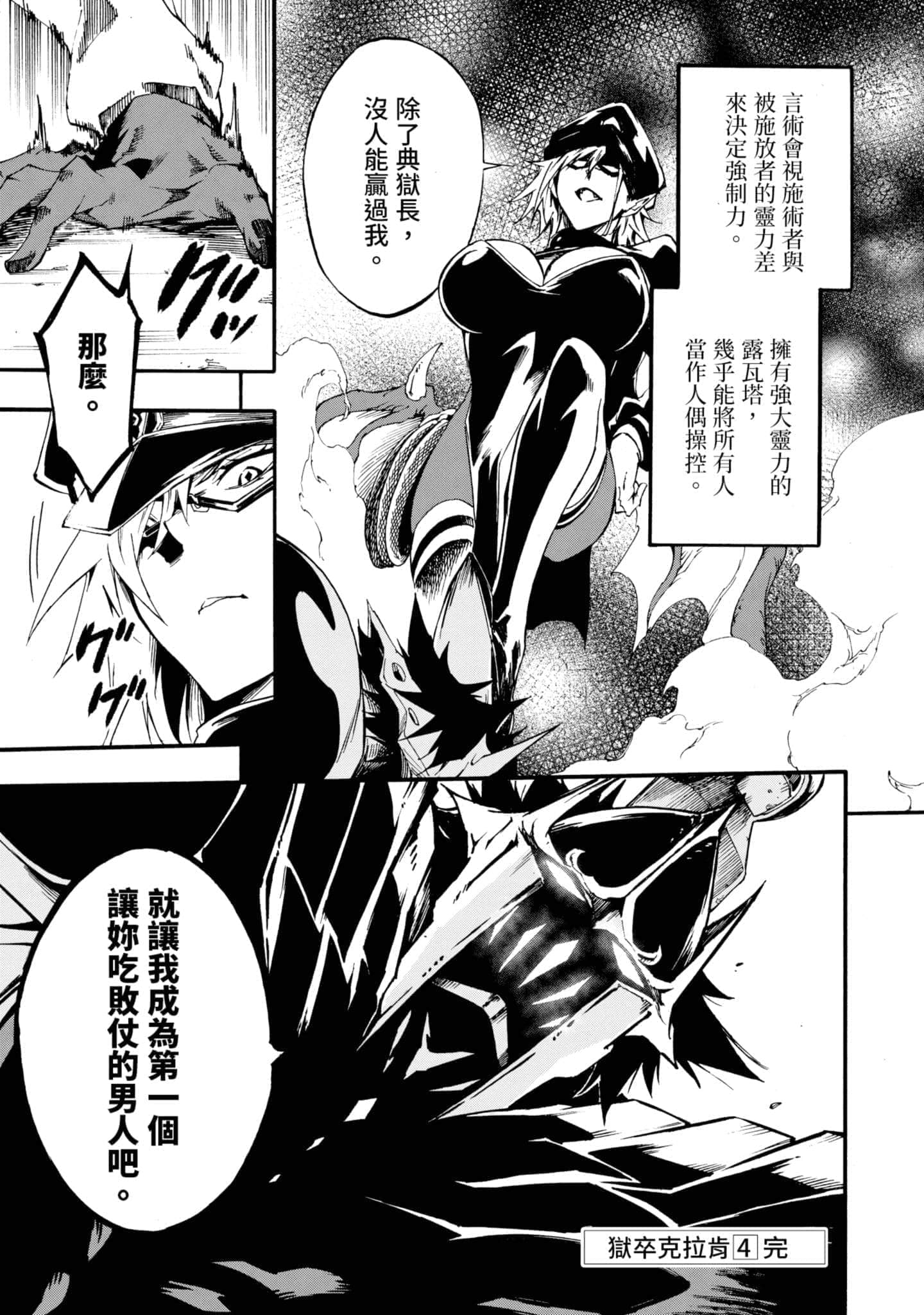 Page 174