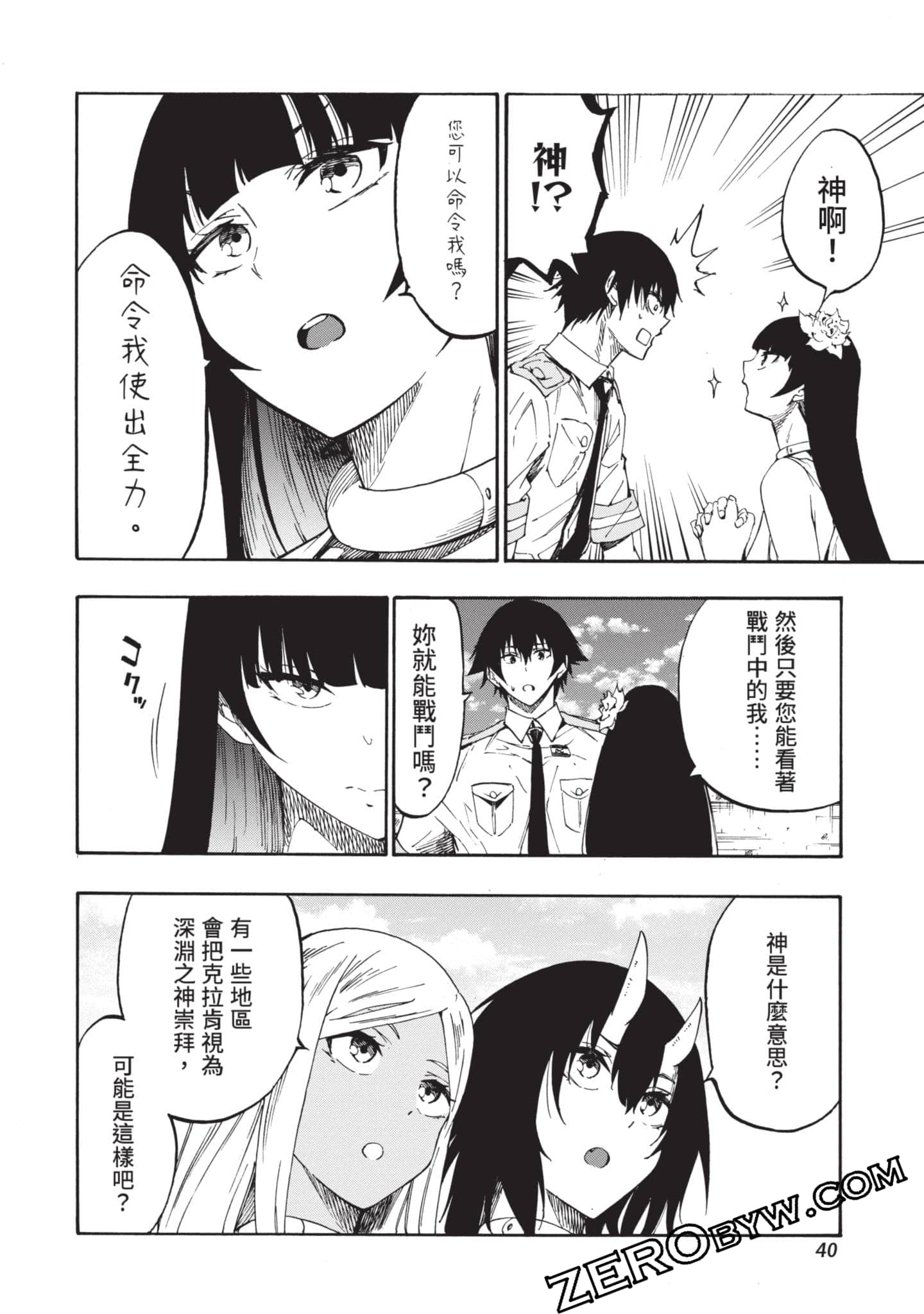 Page 41