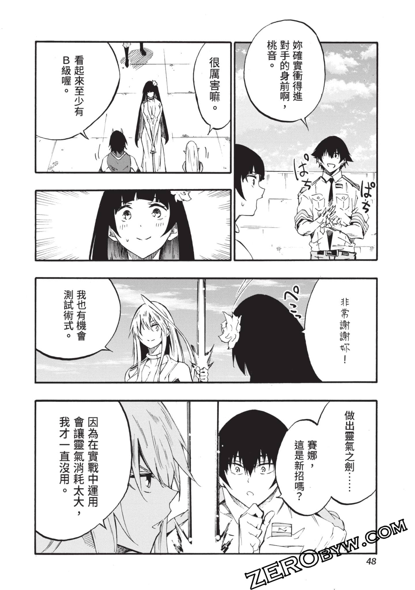 Page 49