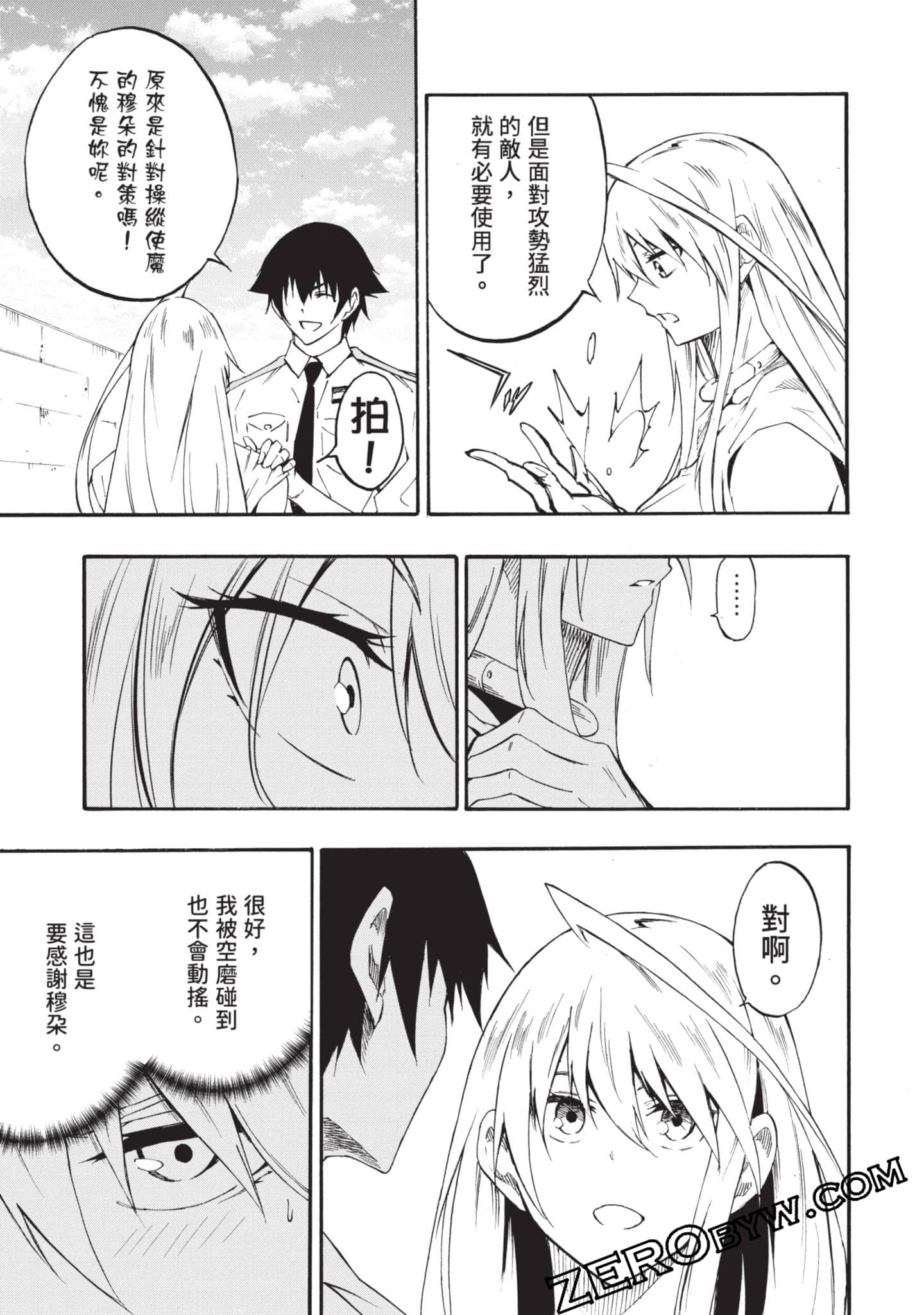 Page 50