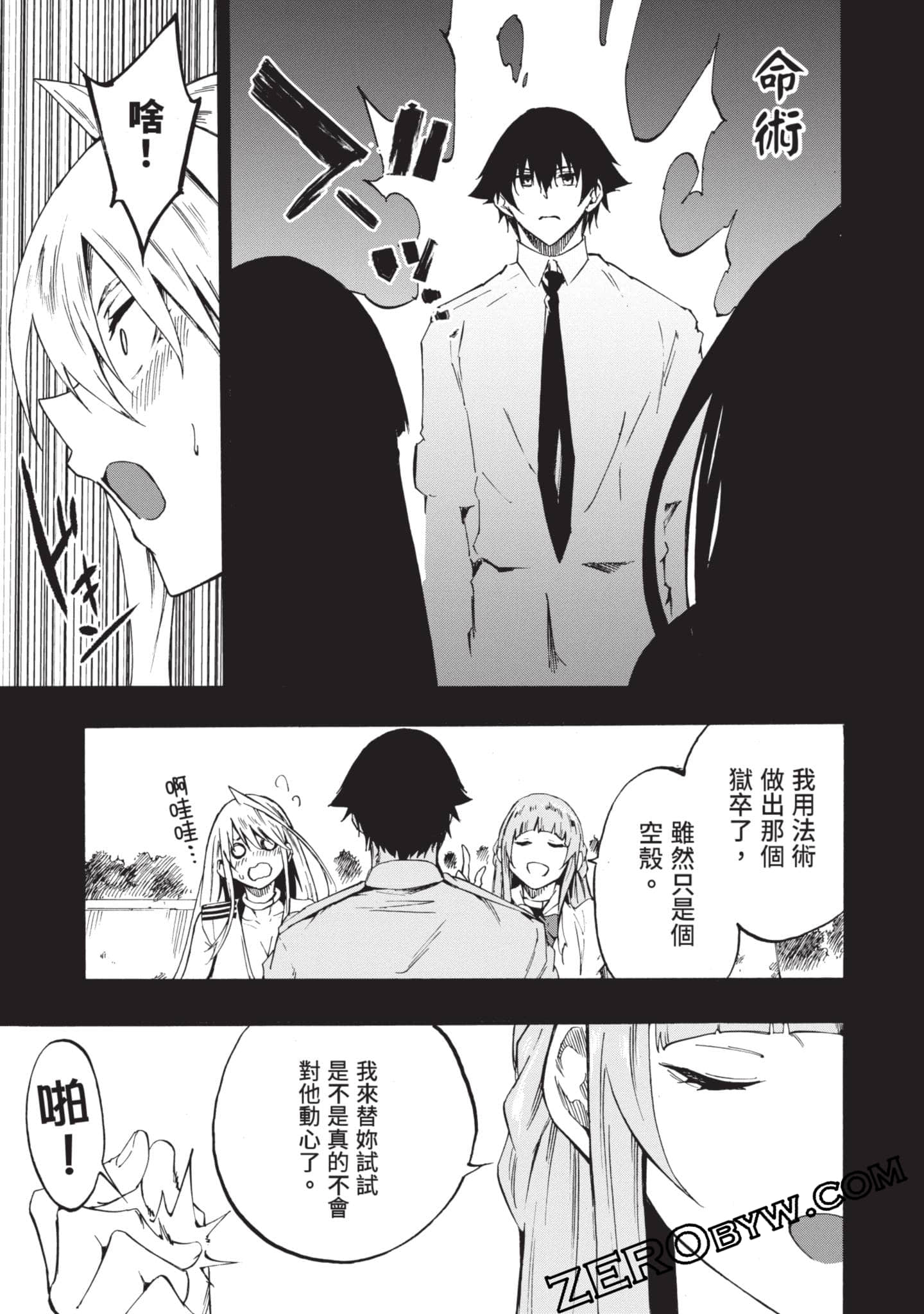 Page 54