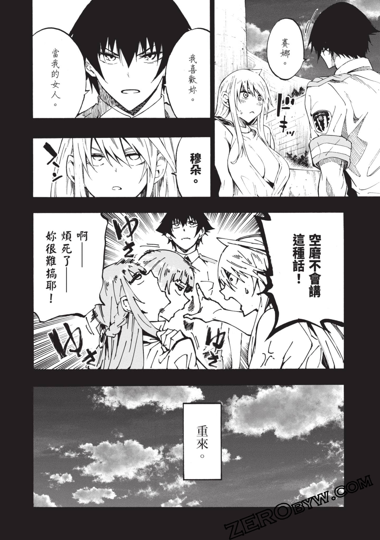 Page 55