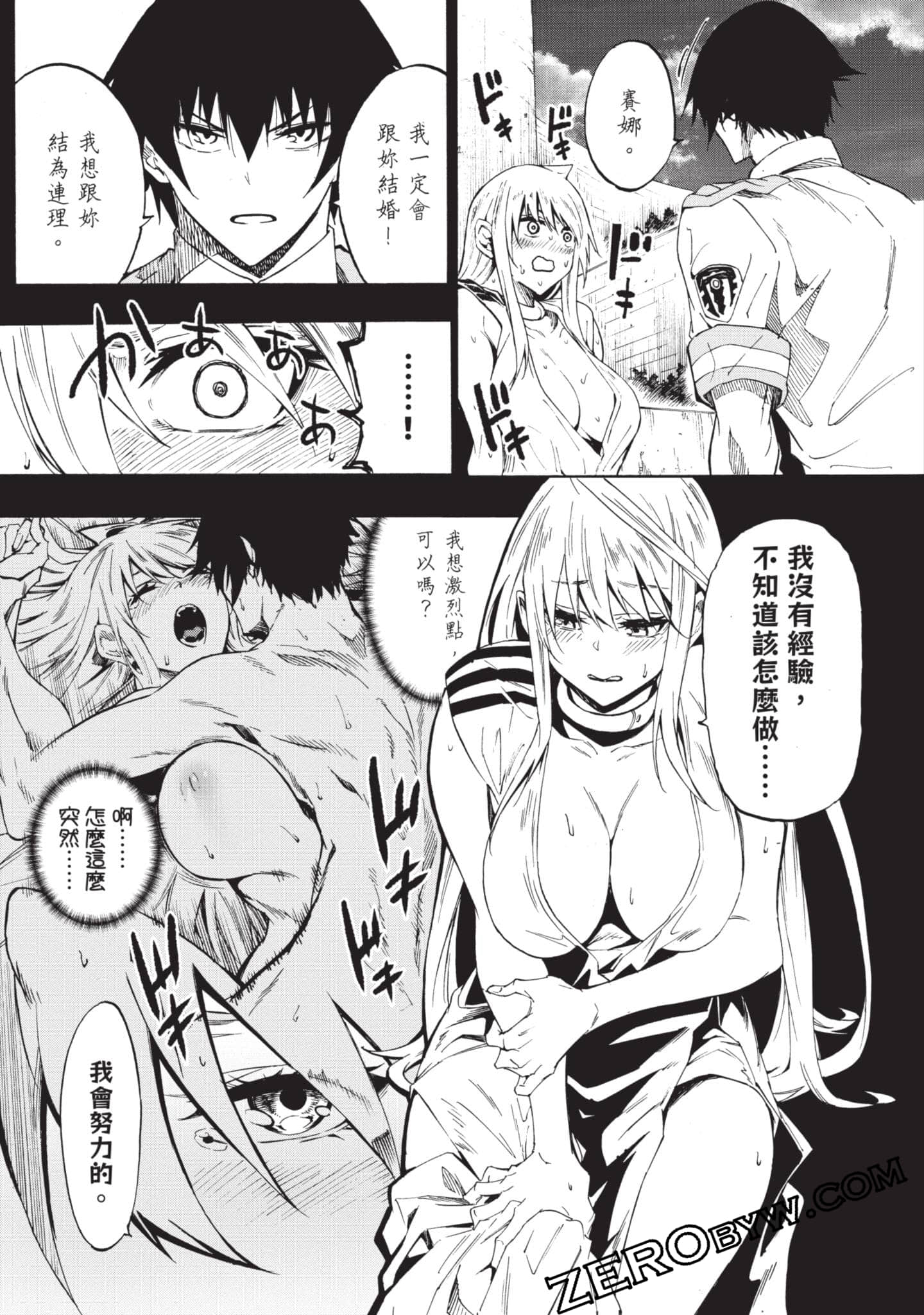 Page 56