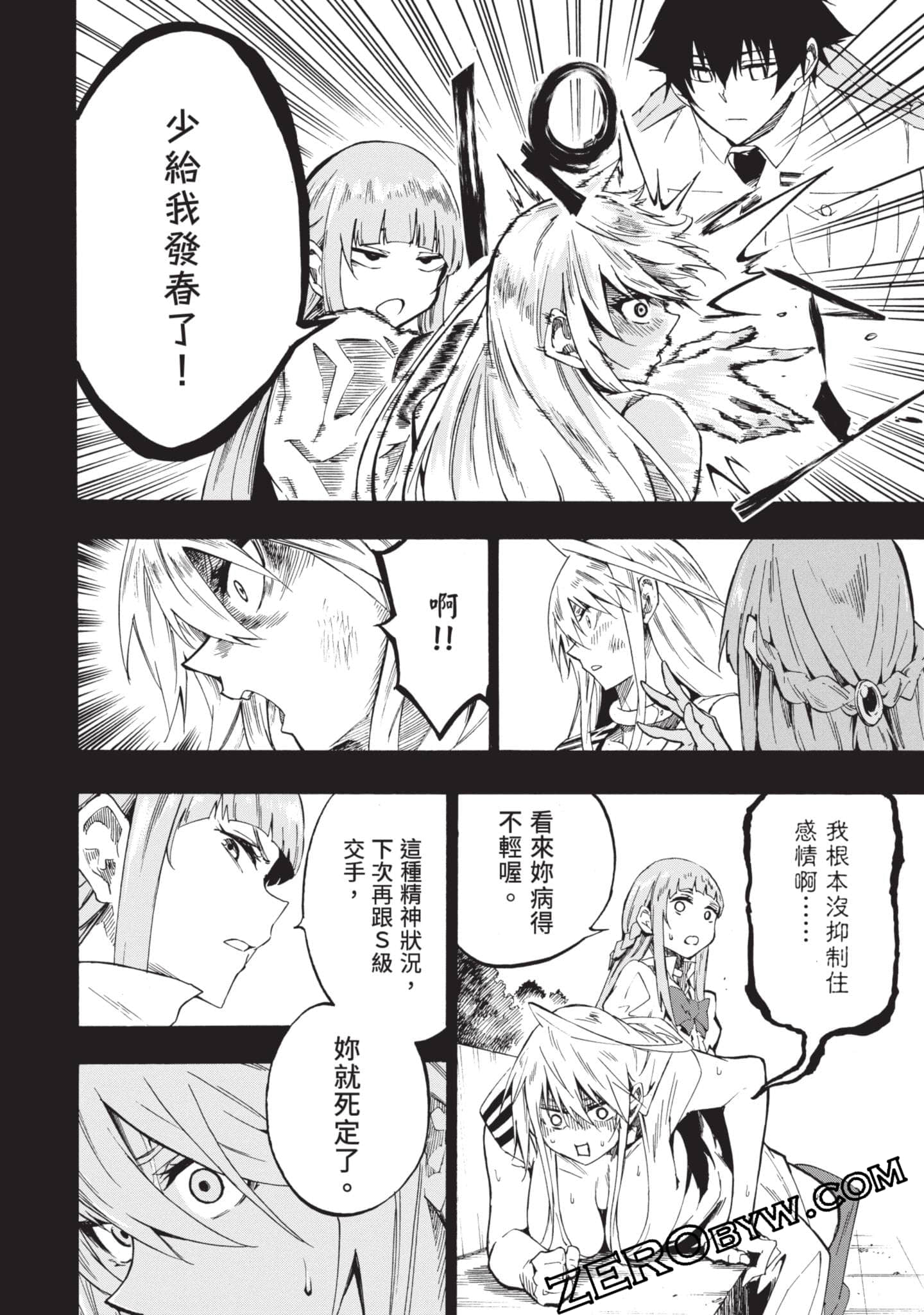 Page 57