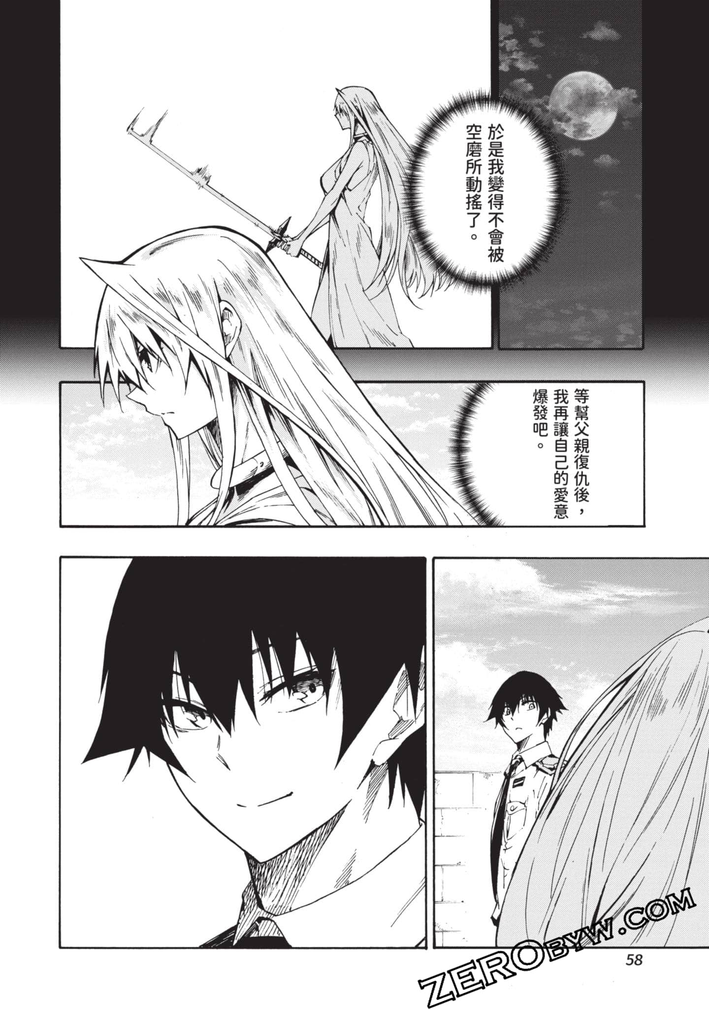 Page 59