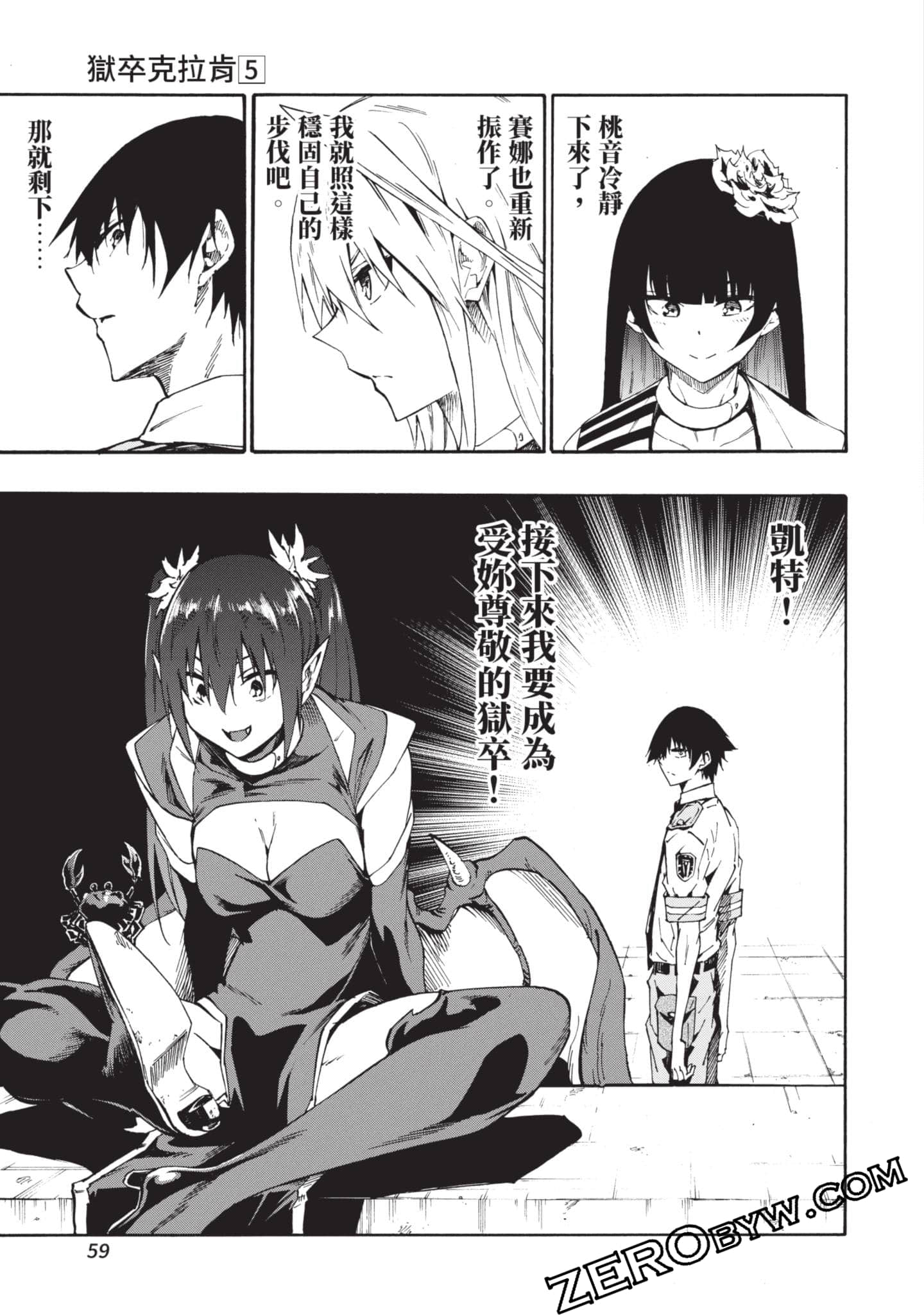 Page 60