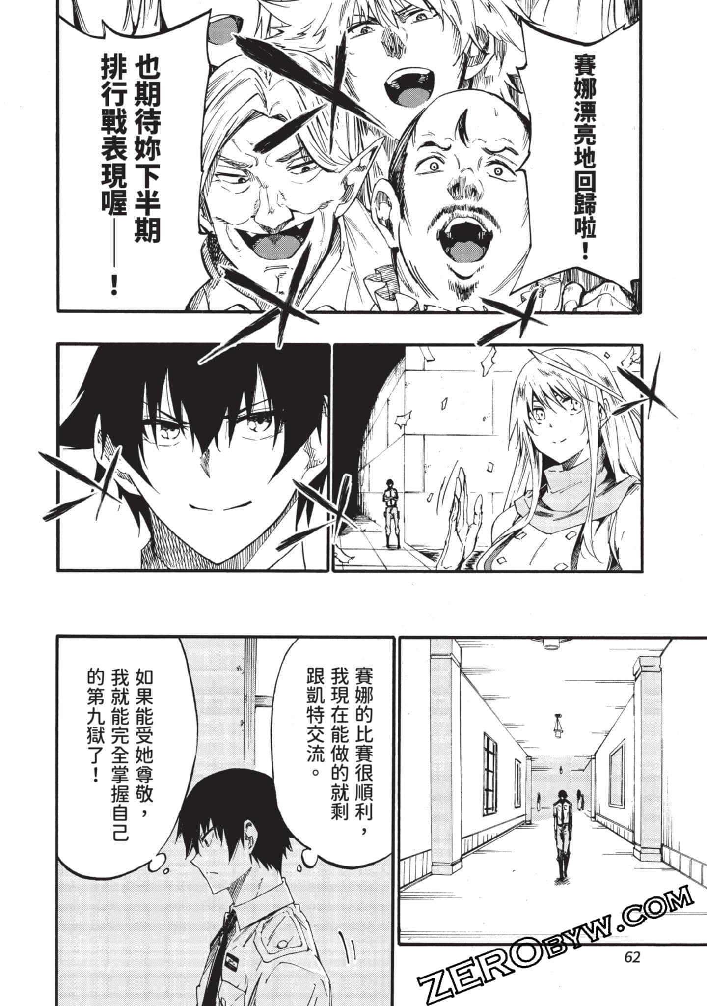 Page 63