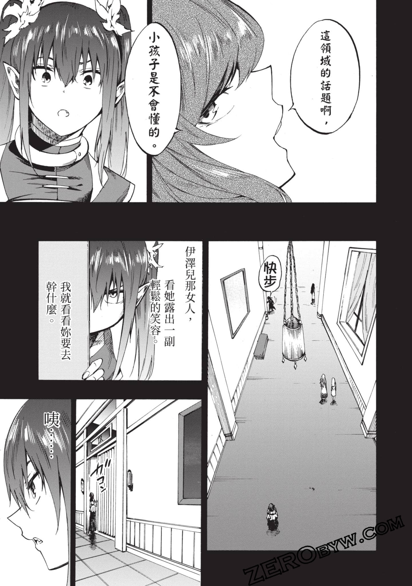 Page 66