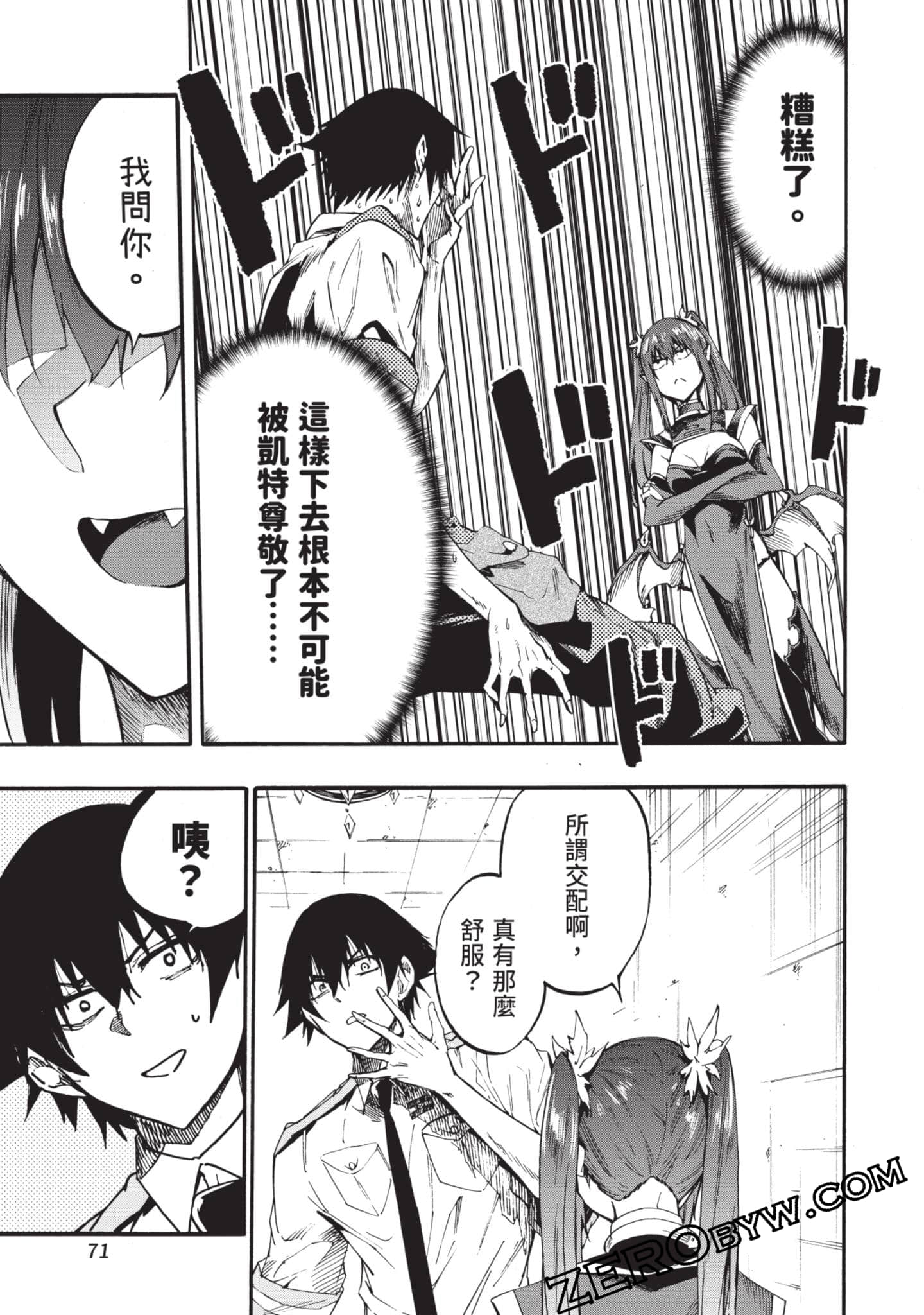 Page 72