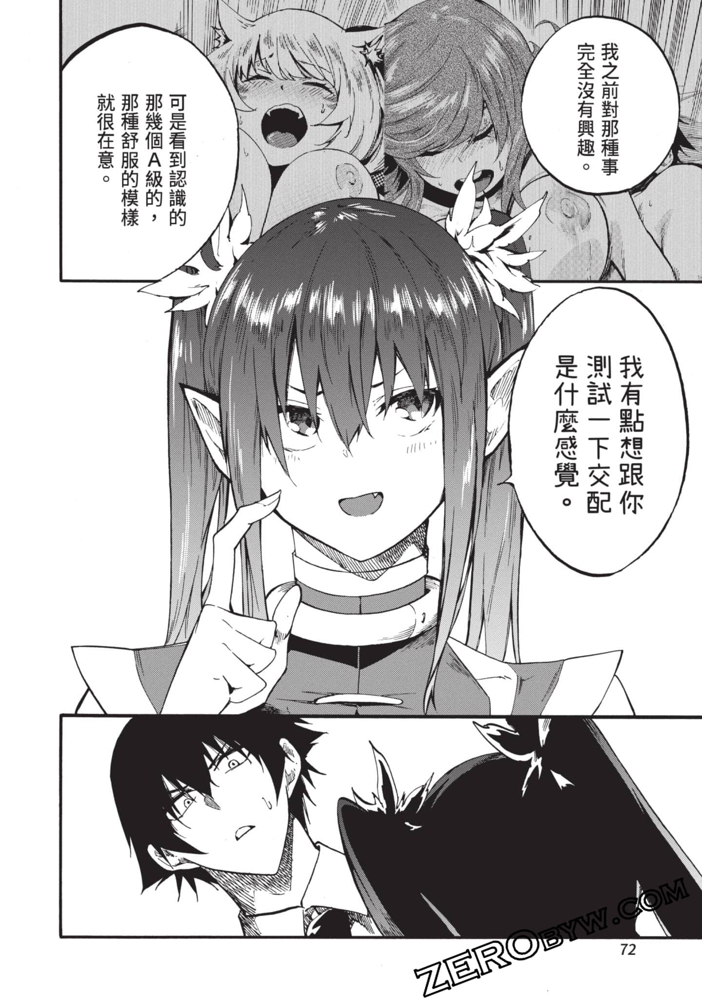 Page 73