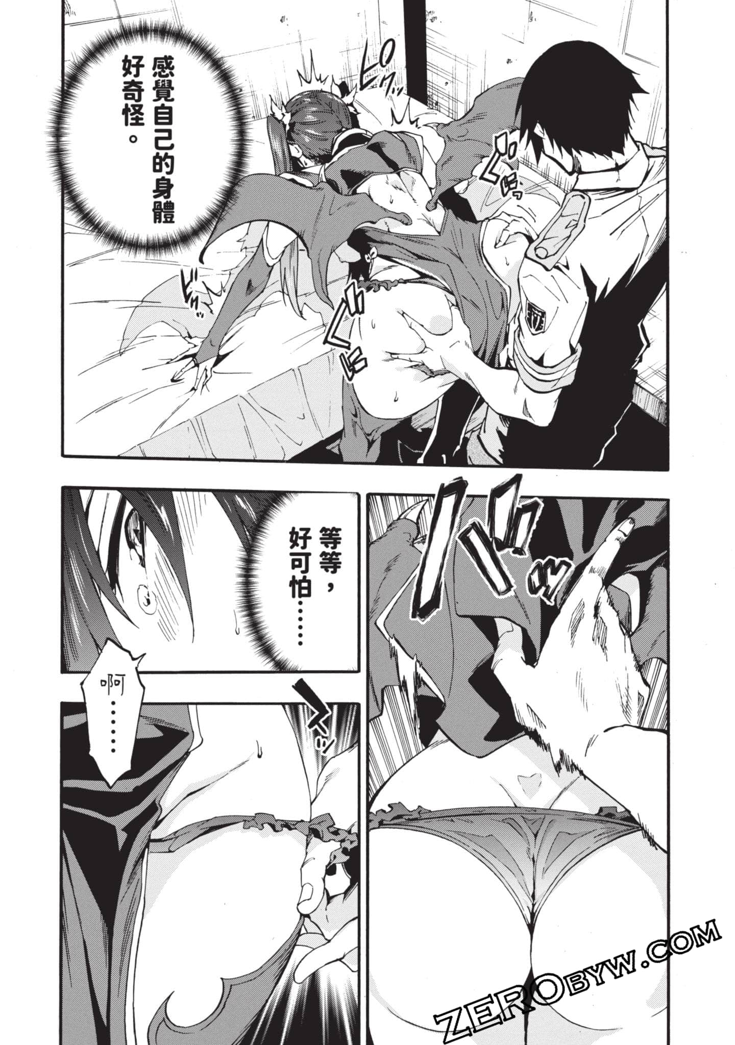 Page 77