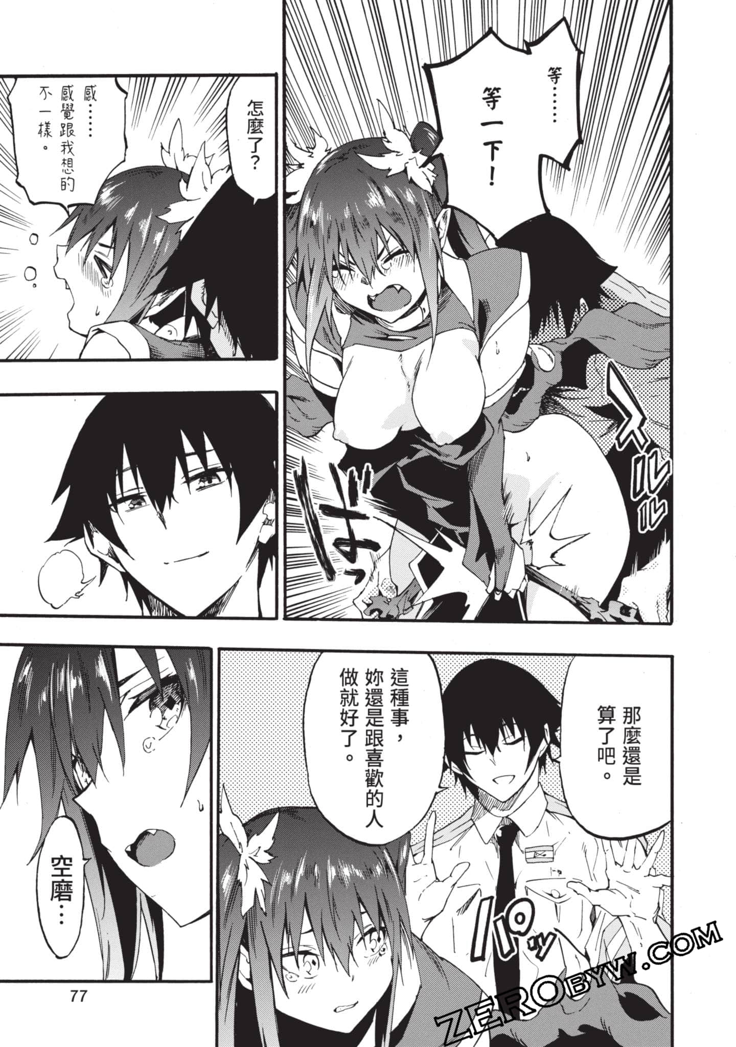 Page 78