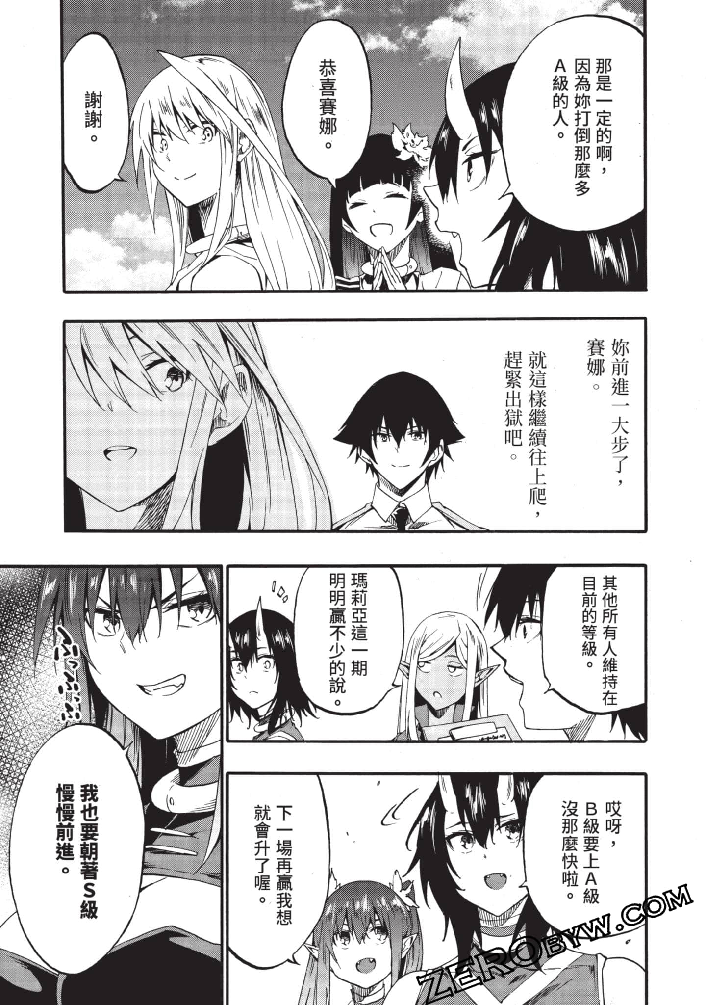 Page 82