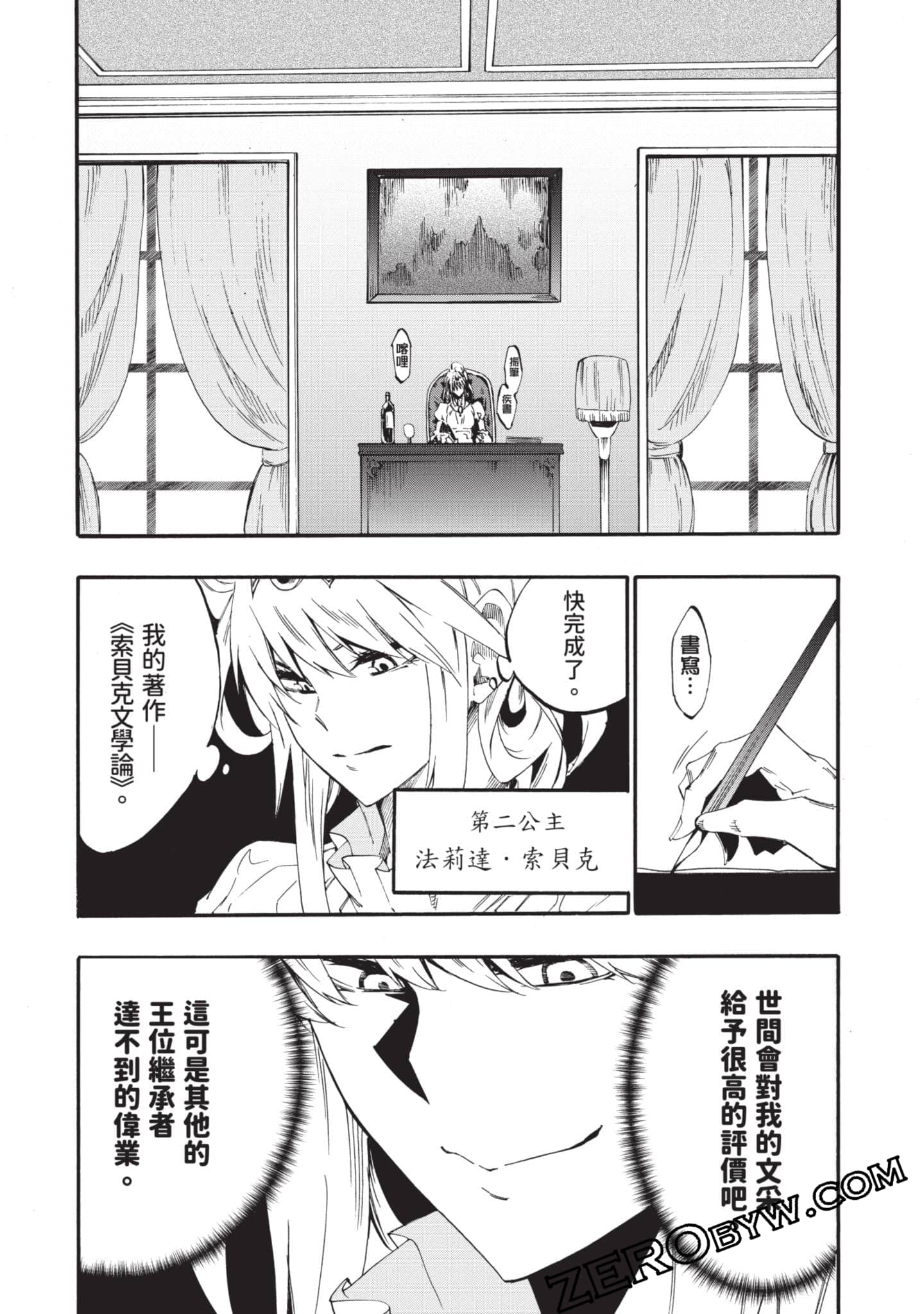 Page 85