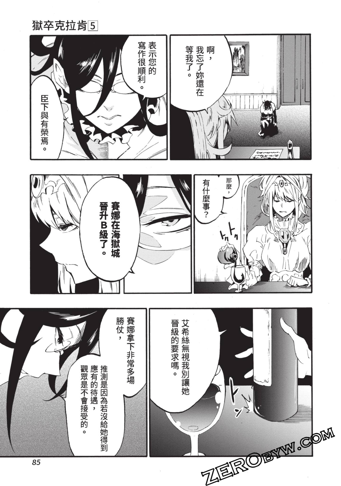Page 86