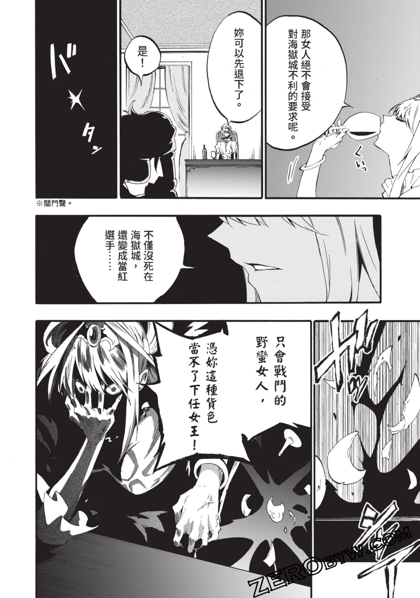 Page 87