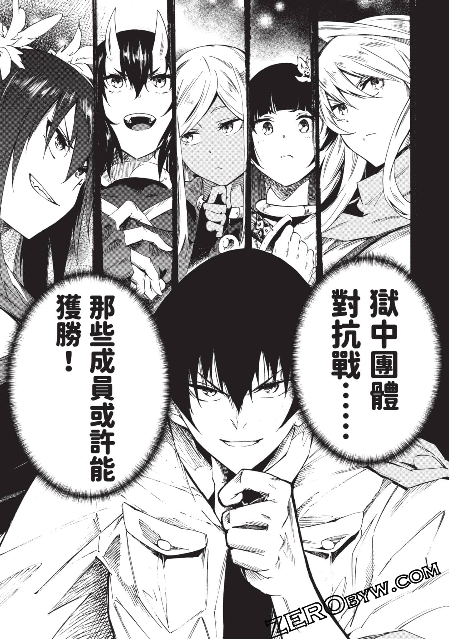 Page 90