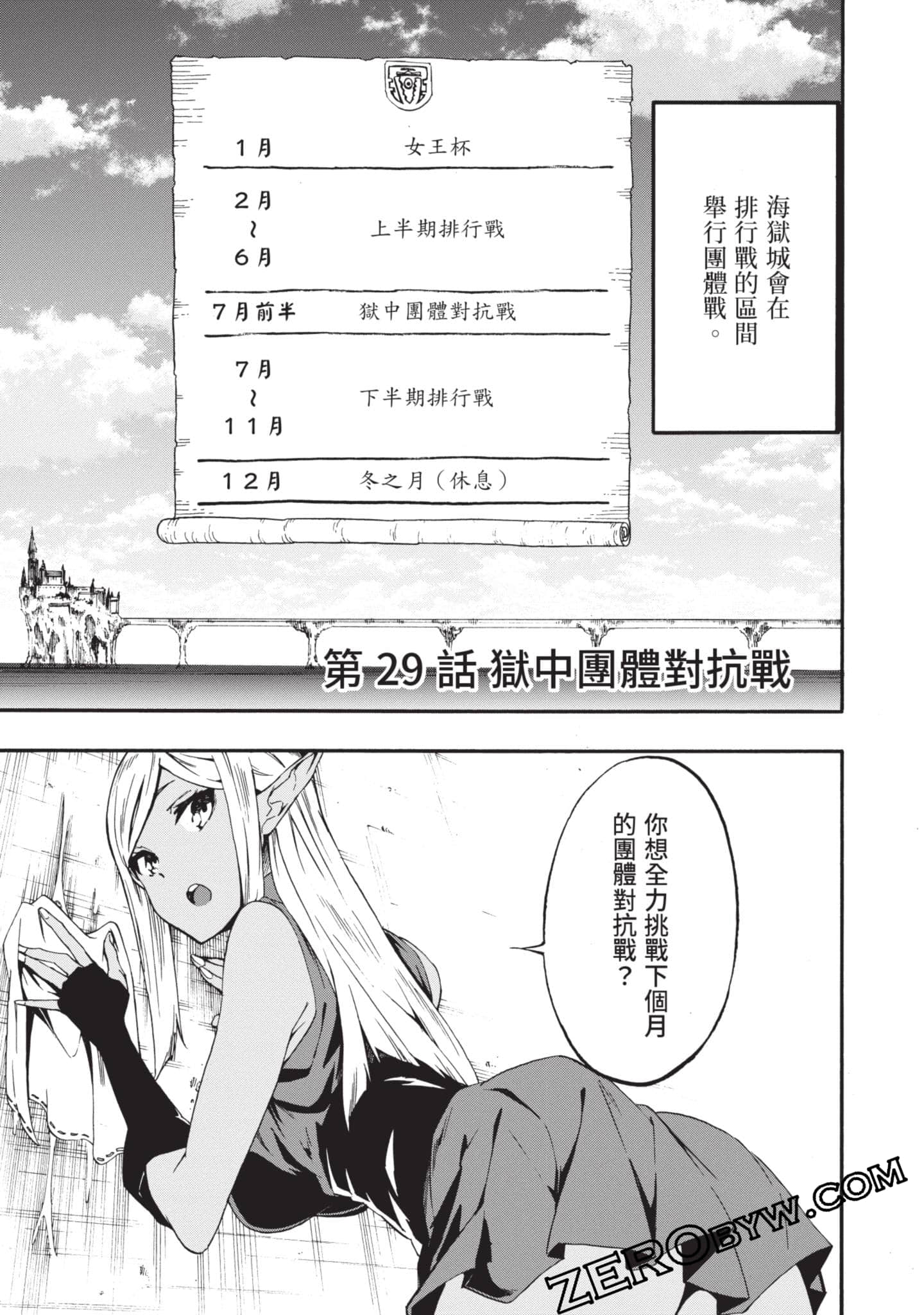 Page 92