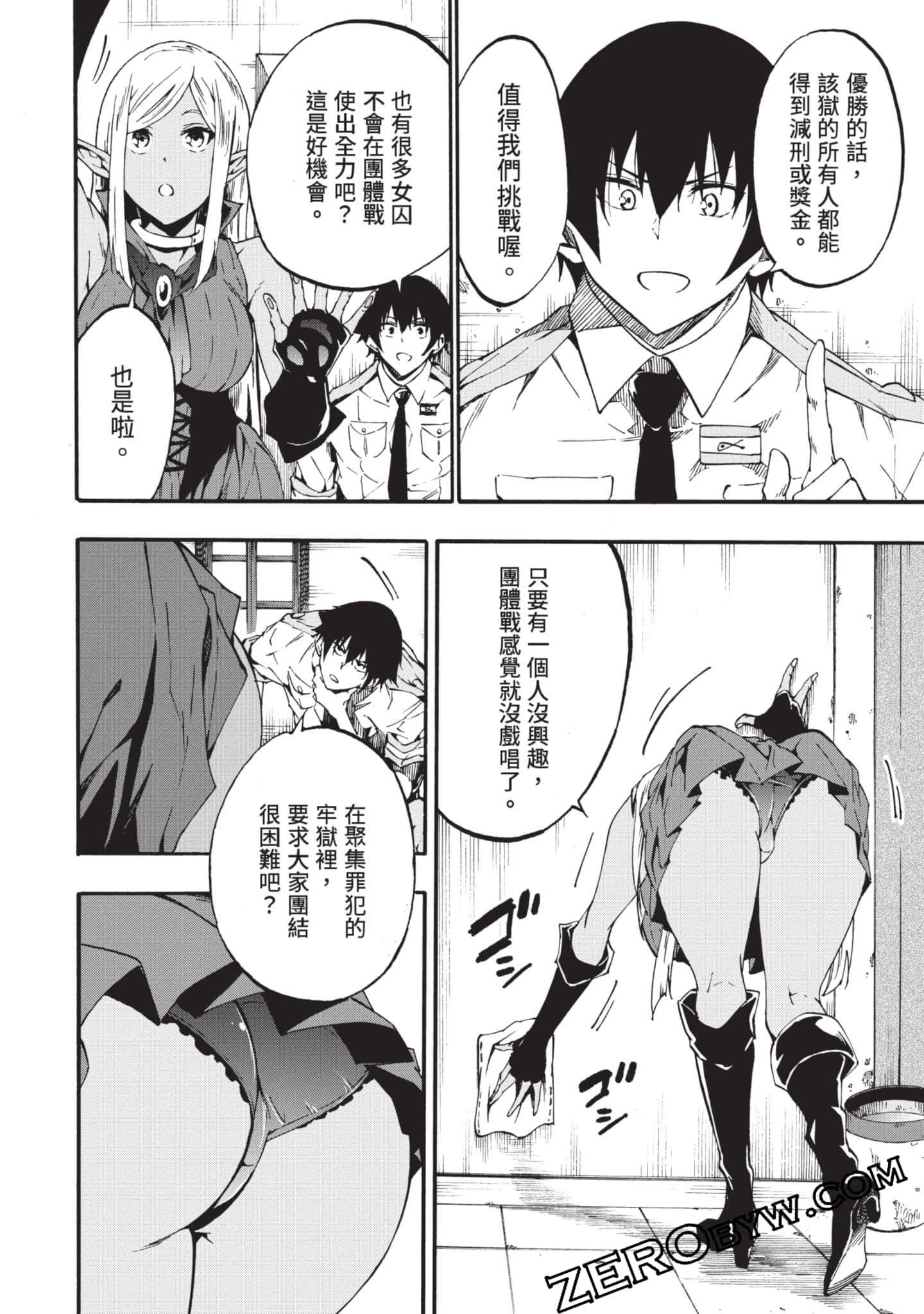 Page 93
