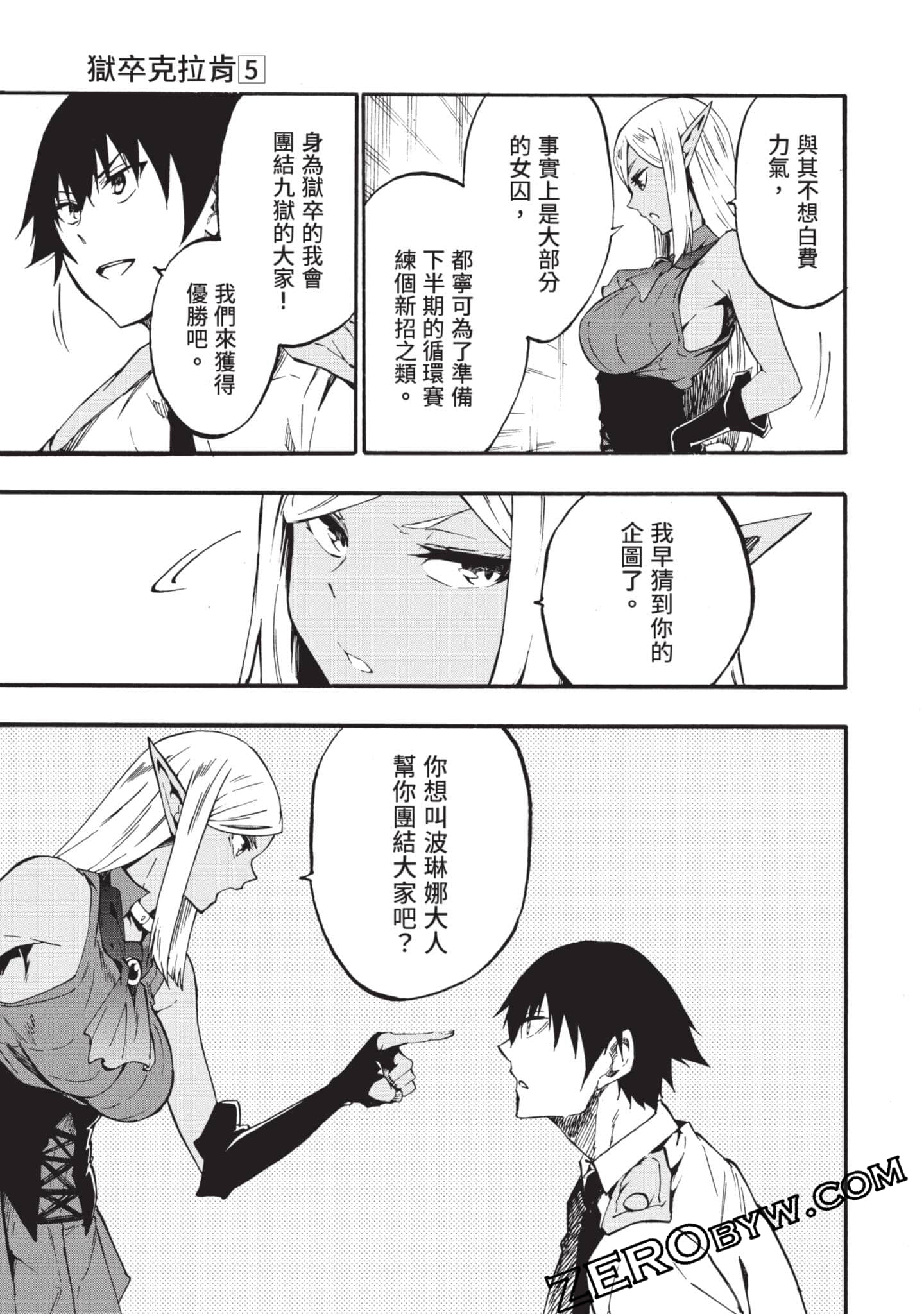 Page 94