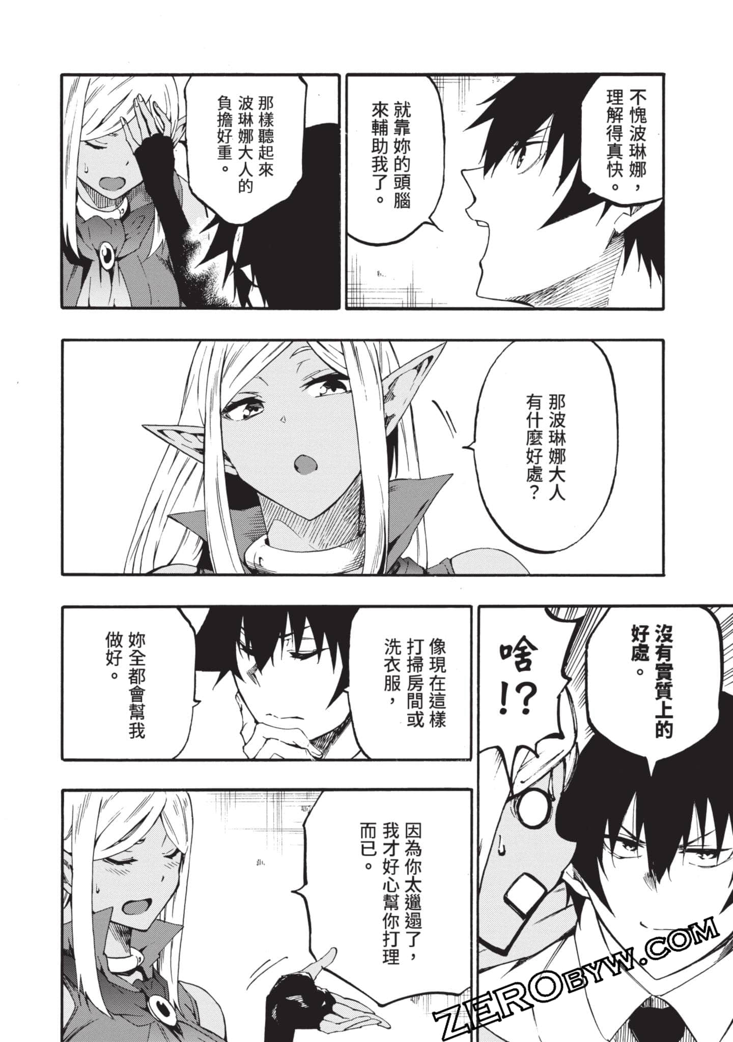 Page 95