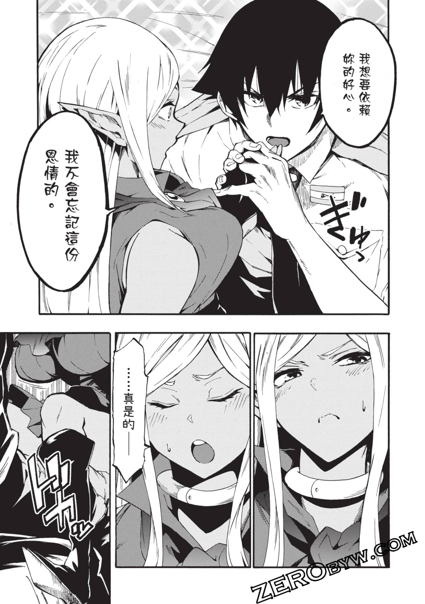 Page 96