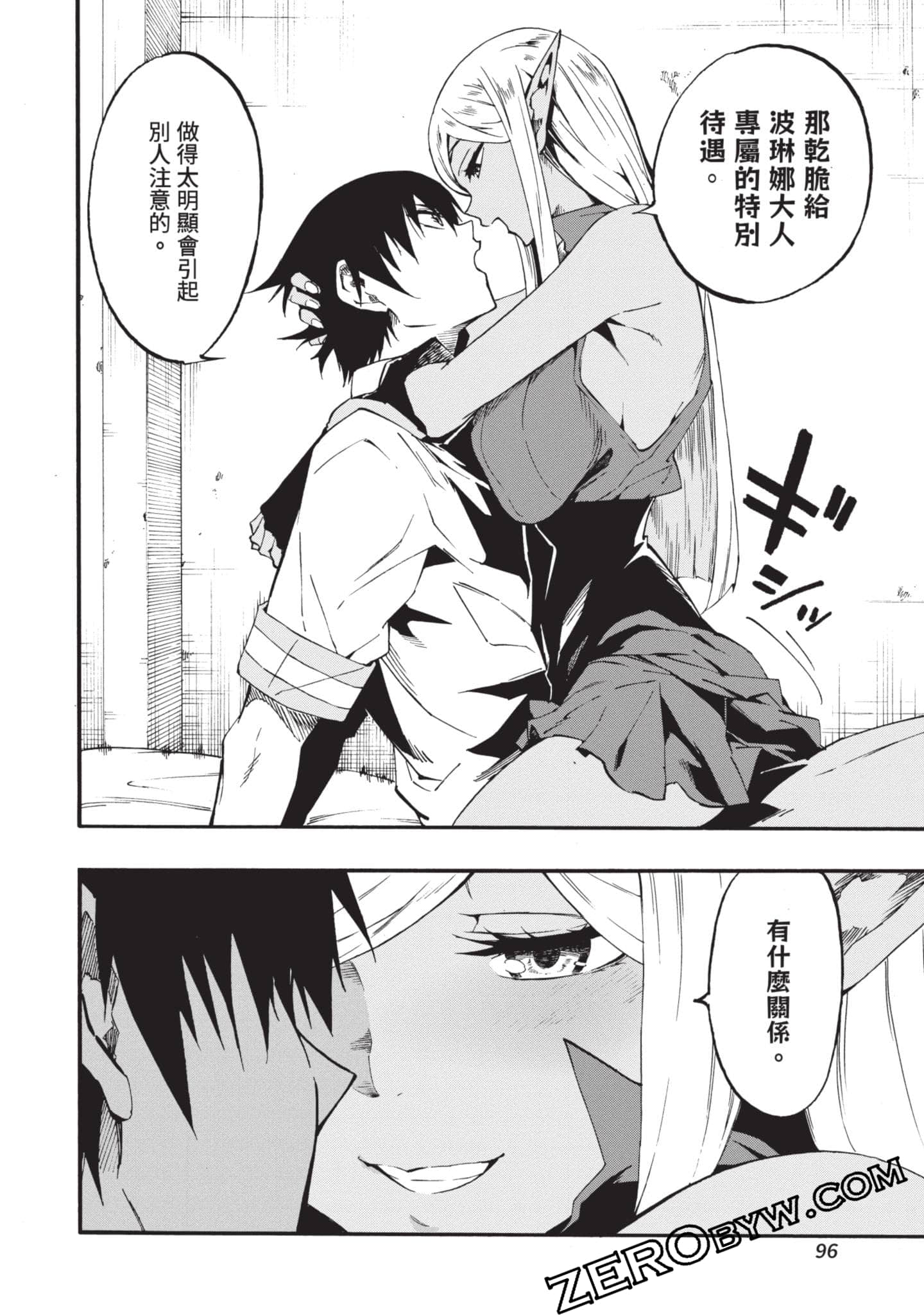 Page 97