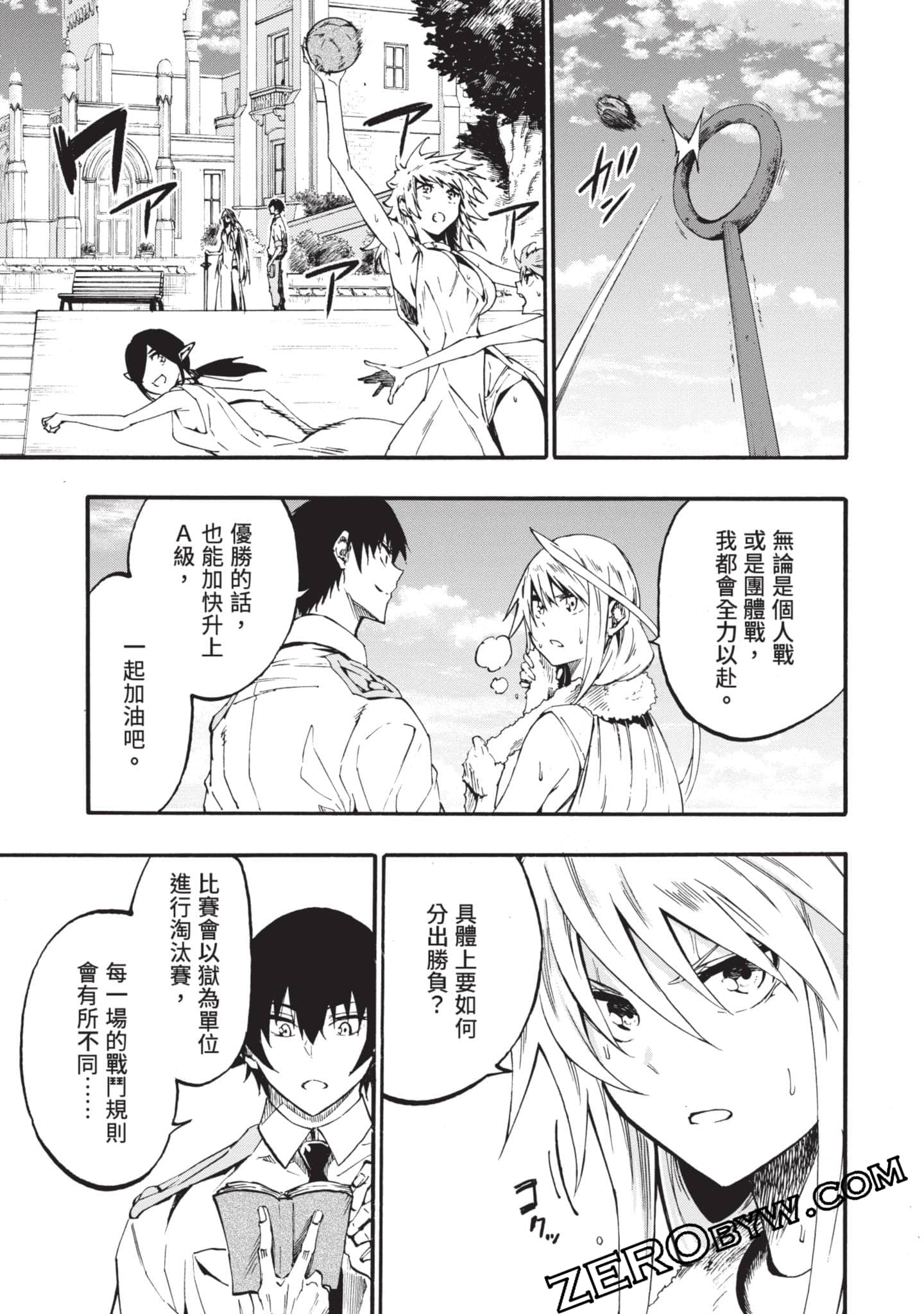 Page 98