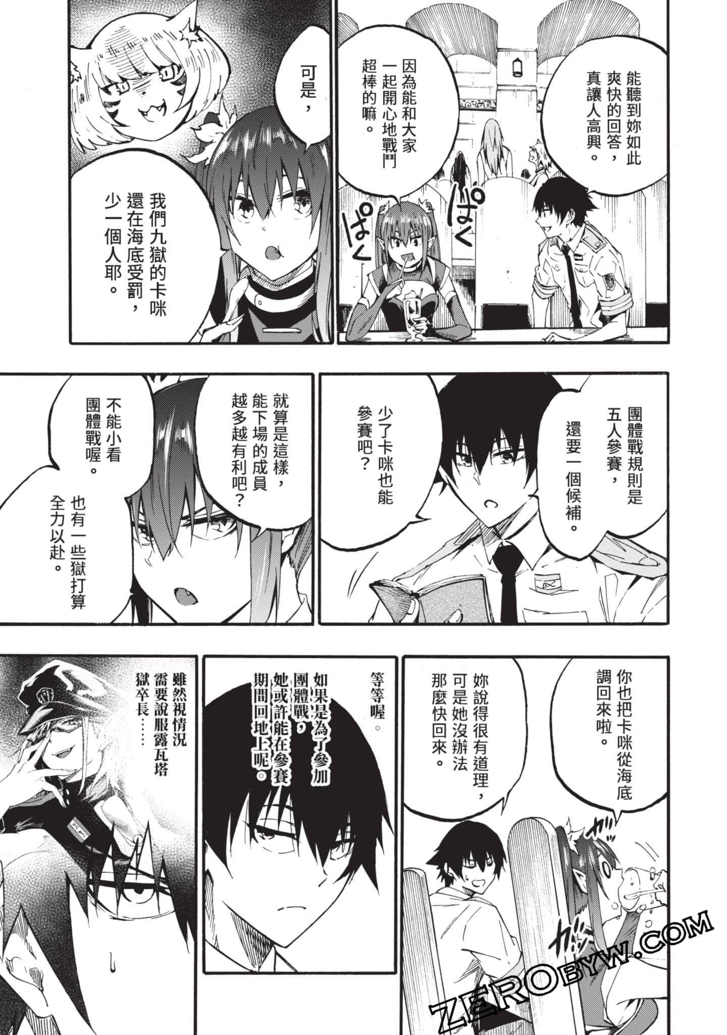 Page 100