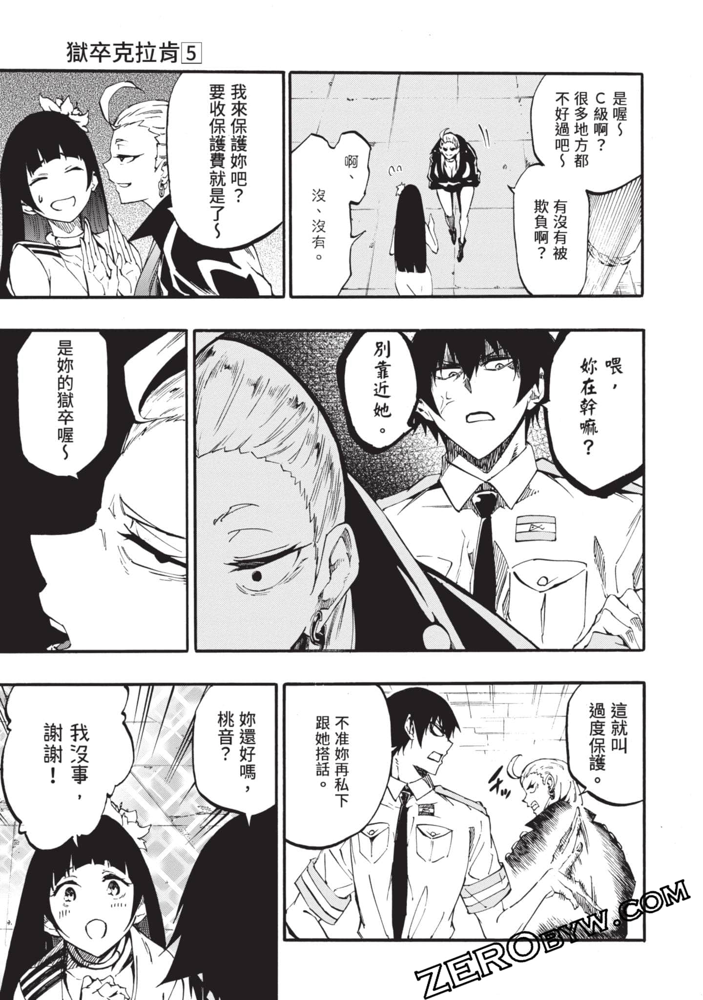 Page 102