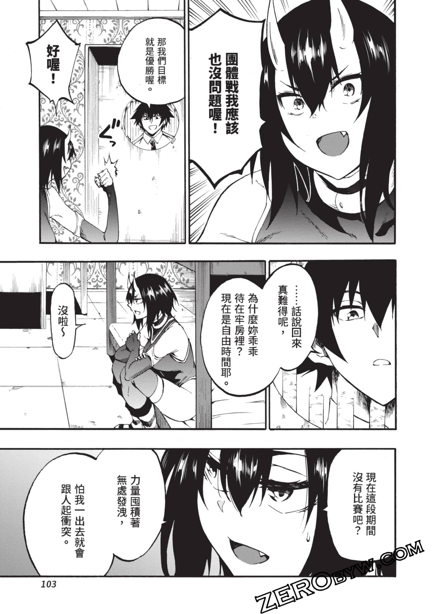 Page 104